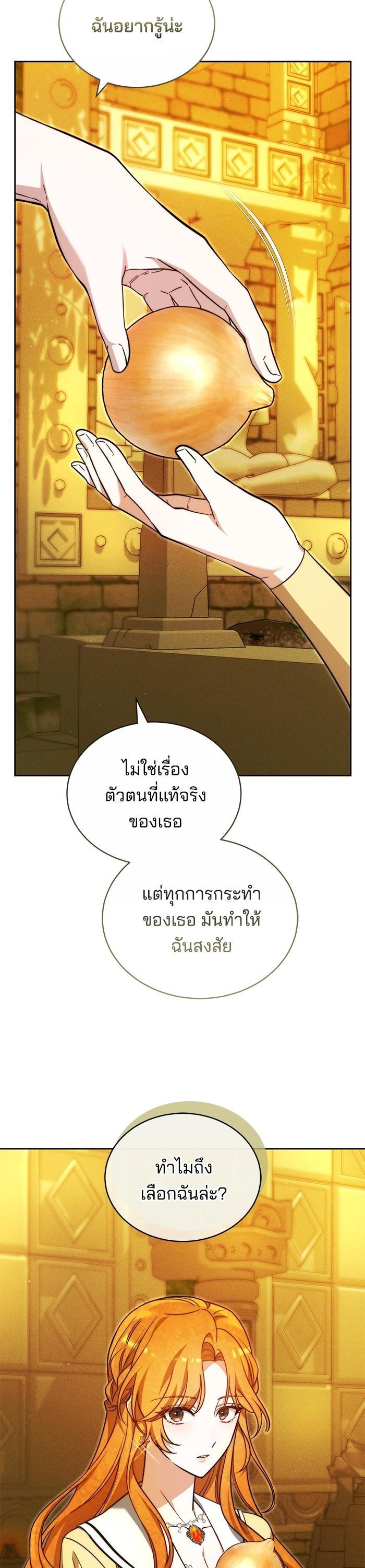 Manga-lc-com อ่านมังงะ อ่านการ์ตูน ออนไลน์ ฟรี Bride of Obsidian เจ้าสาวอัคนีดำ ตอนที่ 1 2 3 4 5 6 7 8 9 10 11 12 13 14 ฟรี ไม่มีโฆษณา Manga-lc - อ่าน มังงะ อ่าน การ์ตูน ออนไลน์ อ่านมังงะ ฟรี