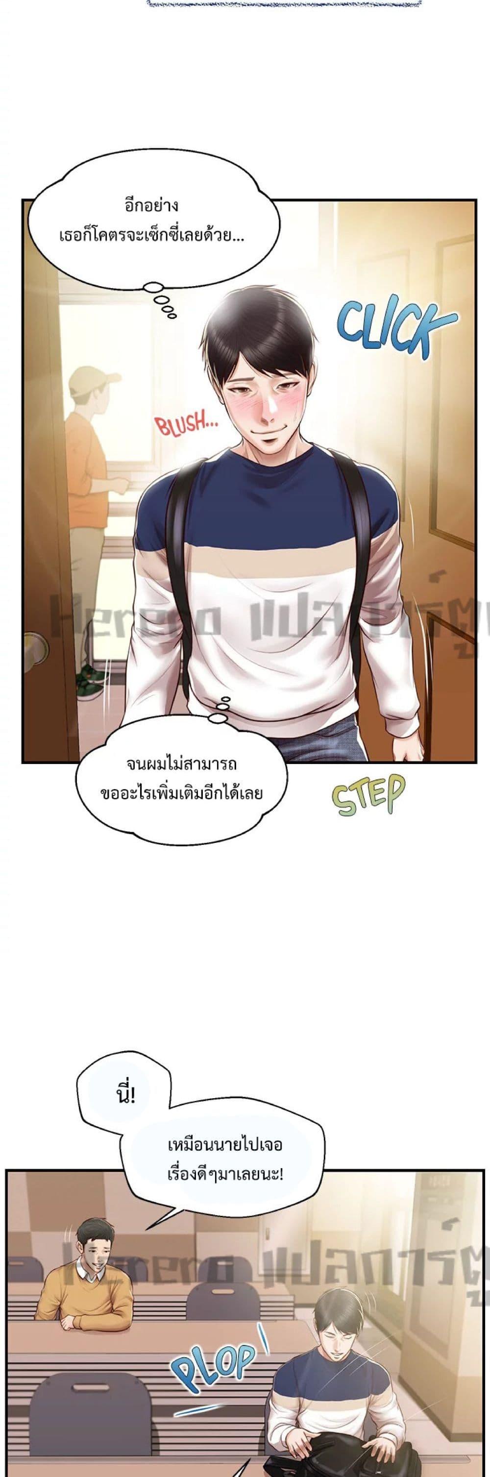 Doujin-Lc- อ่าน โดจิน มังฮวา เกาหลี ญี่ปุ่น จีน แปลไทย Age of Innocence ตอนที่ 1 2 3 4 5 6 7 8 9 10 11 12 13 14 ฟรี ไม่มีโฆษณา อ่าน โดจิน Manhwa เกาหลี ญี่ปุ่น จีน เรามีครบ คัดมาให้เน้นๆ โดจิน 18+ รับประกันความฟินโดย  Doujin Lc