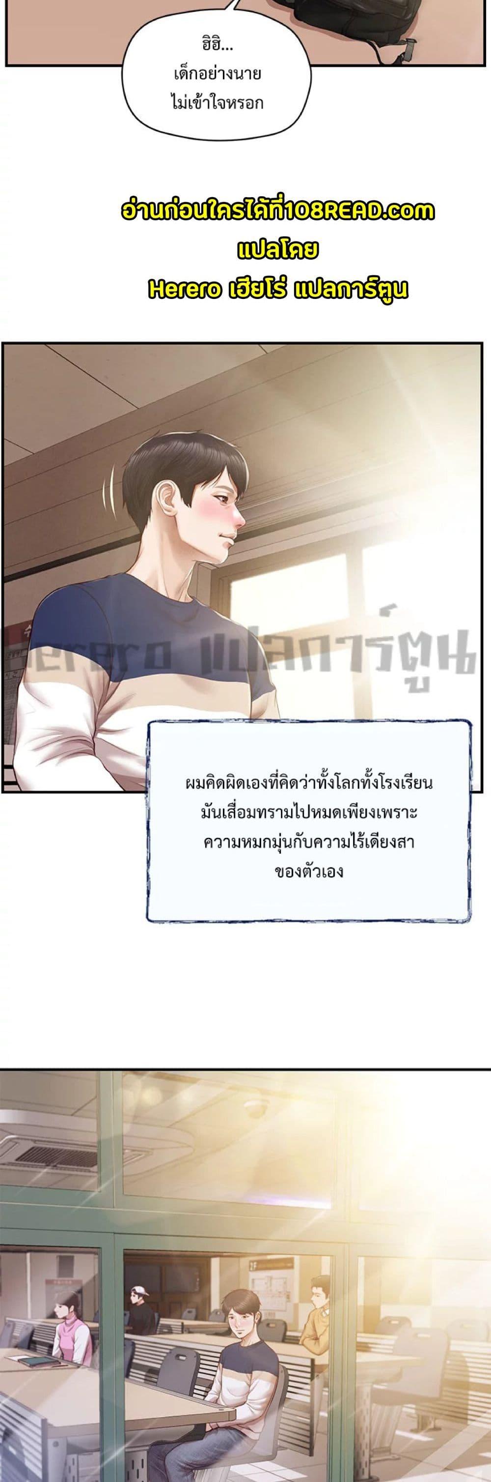 Doujin-Lc- อ่าน โดจิน มังฮวา เกาหลี ญี่ปุ่น จีน แปลไทย Age of Innocence ตอนที่ 1 2 3 4 5 6 7 8 9 10 11 12 13 14 ฟรี ไม่มีโฆษณา อ่าน โดจิน Manhwa เกาหลี ญี่ปุ่น จีน เรามีครบ คัดมาให้เน้นๆ โดจิน 18+ รับประกันความฟินโดย  Doujin Lc
