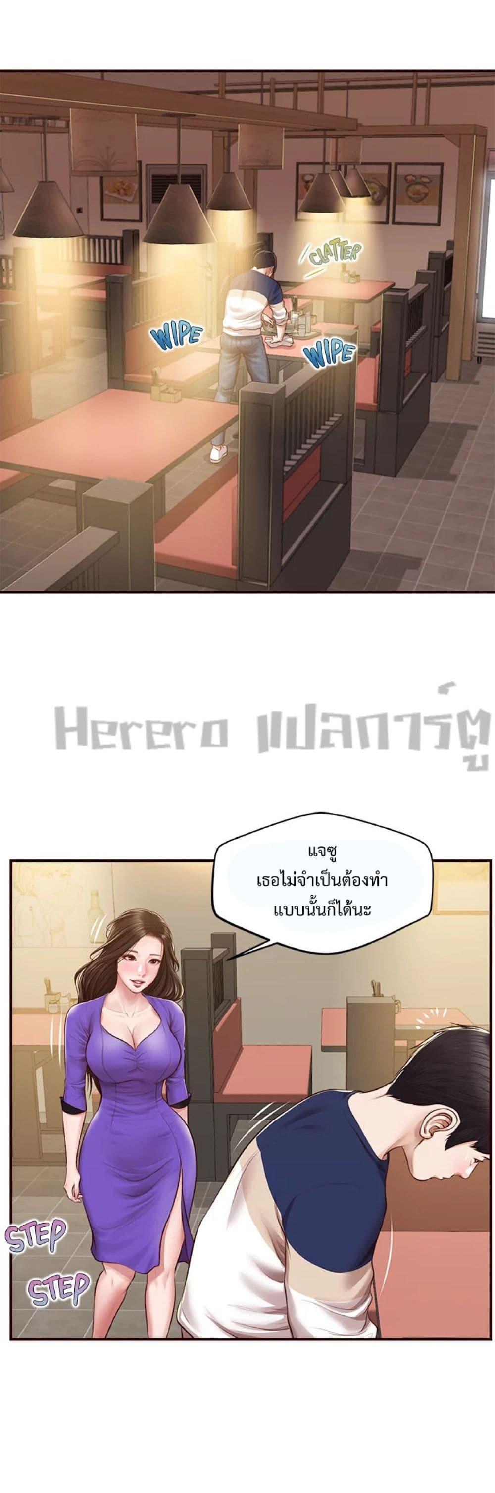 Doujin-Lc- อ่าน โดจิน มังฮวา เกาหลี ญี่ปุ่น จีน แปลไทย Age of Innocence ตอนที่ 1 2 3 4 5 6 7 8 9 10 11 12 13 14 ฟรี ไม่มีโฆษณา อ่าน โดจิน Manhwa เกาหลี ญี่ปุ่น จีน เรามีครบ คัดมาให้เน้นๆ โดจิน 18+ รับประกันความฟินโดย  Doujin Lc