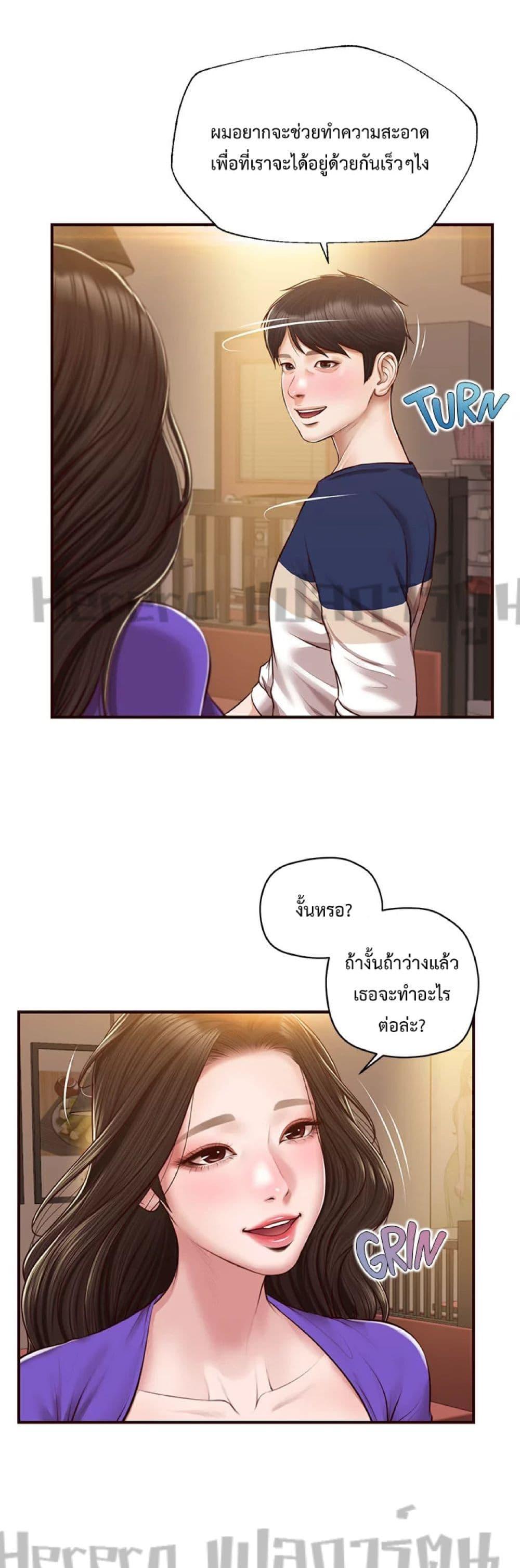 Doujin-Lc- อ่าน โดจิน มังฮวา เกาหลี ญี่ปุ่น จีน แปลไทย Age of Innocence ตอนที่ 1 2 3 4 5 6 7 8 9 10 11 12 13 14 ฟรี ไม่มีโฆษณา อ่าน โดจิน Manhwa เกาหลี ญี่ปุ่น จีน เรามีครบ คัดมาให้เน้นๆ โดจิน 18+ รับประกันความฟินโดย  Doujin Lc