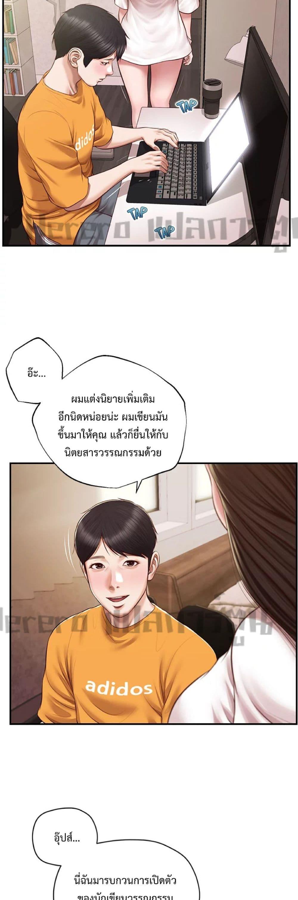 Doujin-Lc- อ่าน โดจิน มังฮวา เกาหลี ญี่ปุ่น จีน แปลไทย Age of Innocence ตอนที่ 1 2 3 4 5 6 7 8 9 10 11 12 13 14 ฟรี ไม่มีโฆษณา อ่าน โดจิน Manhwa เกาหลี ญี่ปุ่น จีน เรามีครบ คัดมาให้เน้นๆ โดจิน 18+ รับประกันความฟินโดย  Doujin Lc