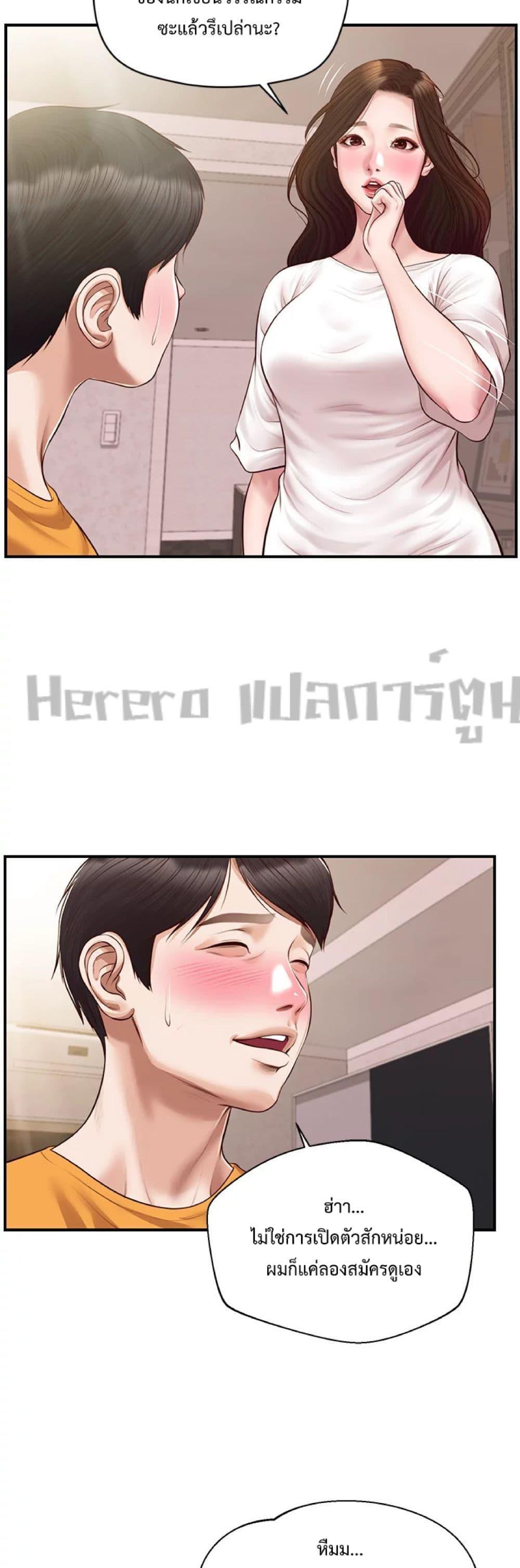 Doujin-Lc- อ่าน โดจิน มังฮวา เกาหลี ญี่ปุ่น จีน แปลไทย Age of Innocence ตอนที่ 1 2 3 4 5 6 7 8 9 10 11 12 13 14 ฟรี ไม่มีโฆษณา อ่าน โดจิน Manhwa เกาหลี ญี่ปุ่น จีน เรามีครบ คัดมาให้เน้นๆ โดจิน 18+ รับประกันความฟินโดย  Doujin Lc