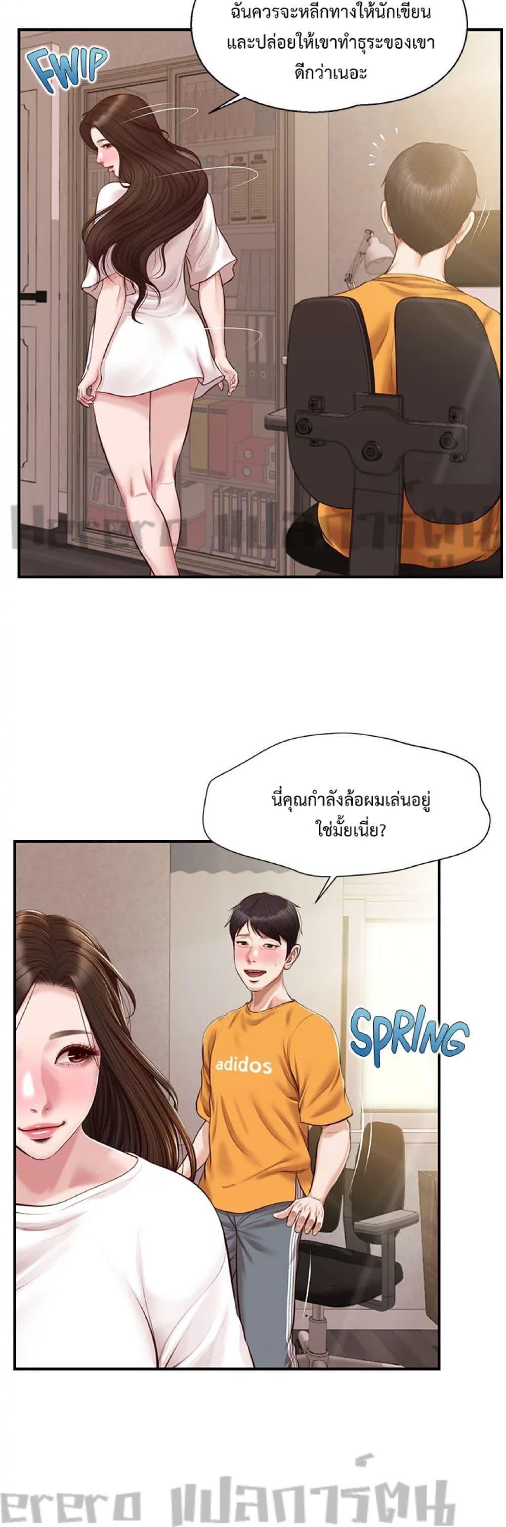 Doujin-Lc- อ่าน โดจิน มังฮวา เกาหลี ญี่ปุ่น จีน แปลไทย Age of Innocence ตอนที่ 1 2 3 4 5 6 7 8 9 10 11 12 13 14 ฟรี ไม่มีโฆษณา อ่าน โดจิน Manhwa เกาหลี ญี่ปุ่น จีน เรามีครบ คัดมาให้เน้นๆ โดจิน 18+ รับประกันความฟินโดย  Doujin Lc