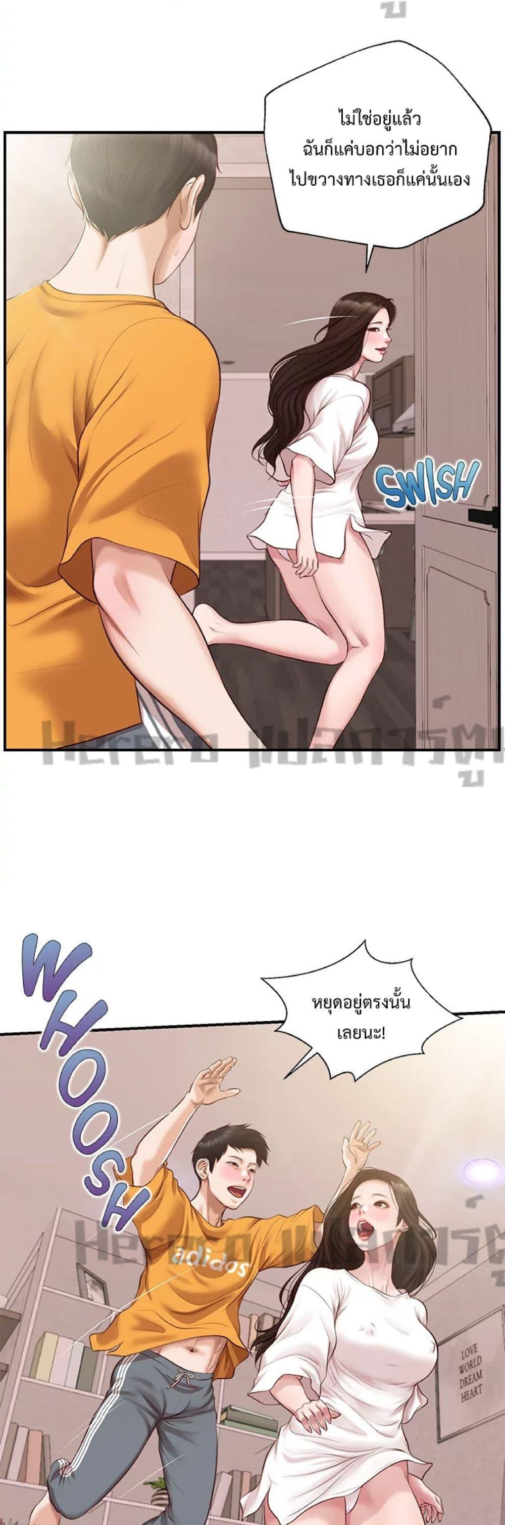 Doujin-Lc- อ่าน โดจิน มังฮวา เกาหลี ญี่ปุ่น จีน แปลไทย Age of Innocence ตอนที่ 1 2 3 4 5 6 7 8 9 10 11 12 13 14 ฟรี ไม่มีโฆษณา อ่าน โดจิน Manhwa เกาหลี ญี่ปุ่น จีน เรามีครบ คัดมาให้เน้นๆ โดจิน 18+ รับประกันความฟินโดย  Doujin Lc