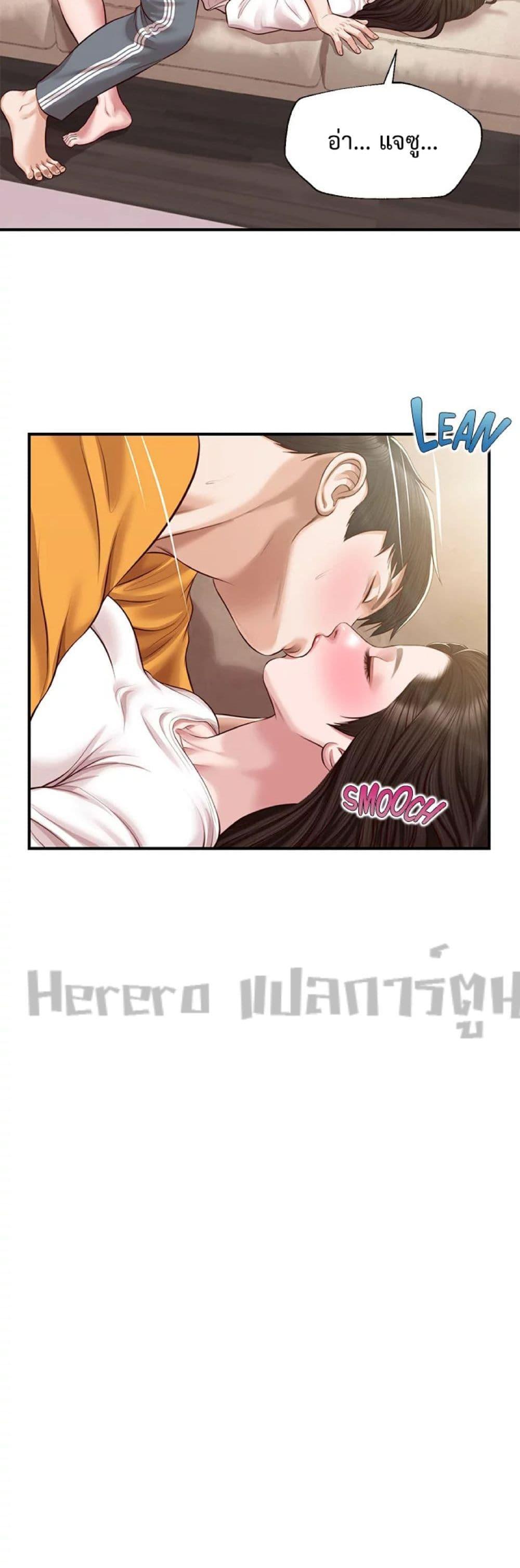 Doujin-Lc- อ่าน โดจิน มังฮวา เกาหลี ญี่ปุ่น จีน แปลไทย Age of Innocence ตอนที่ 1 2 3 4 5 6 7 8 9 10 11 12 13 14 ฟรี ไม่มีโฆษณา อ่าน โดจิน Manhwa เกาหลี ญี่ปุ่น จีน เรามีครบ คัดมาให้เน้นๆ โดจิน 18+ รับประกันความฟินโดย  Doujin Lc
