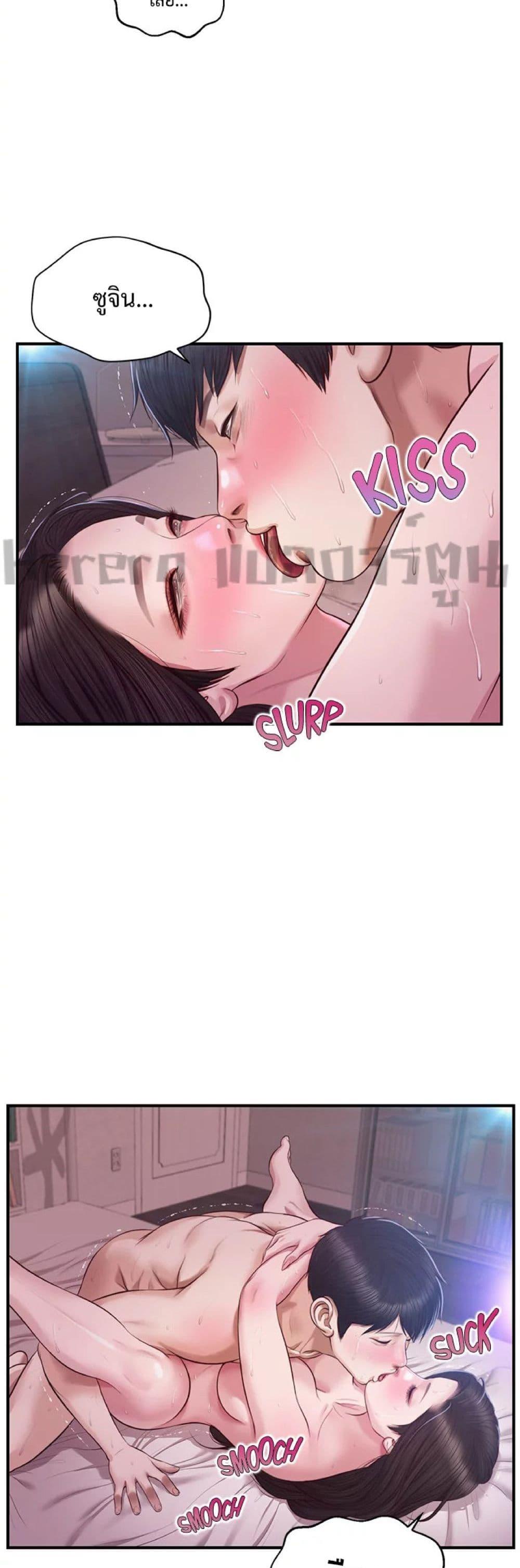 Doujin-Lc- อ่าน โดจิน มังฮวา เกาหลี ญี่ปุ่น จีน แปลไทย Age of Innocence ตอนที่ 1 2 3 4 5 6 7 8 9 10 11 12 13 14 ฟรี ไม่มีโฆษณา อ่าน โดจิน Manhwa เกาหลี ญี่ปุ่น จีน เรามีครบ คัดมาให้เน้นๆ โดจิน 18+ รับประกันความฟินโดย  Doujin Lc