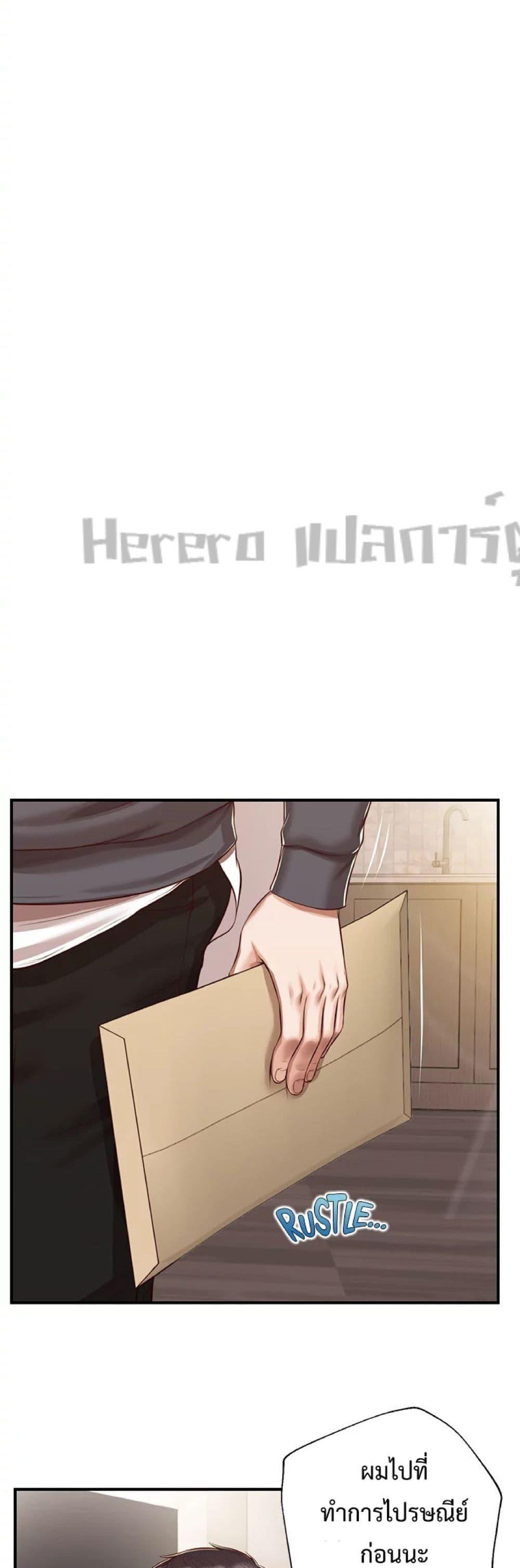 Doujin-Lc- อ่าน โดจิน มังฮวา เกาหลี ญี่ปุ่น จีน แปลไทย Age of Innocence ตอนที่ 1 2 3 4 5 6 7 8 9 10 11 12 13 14 ฟรี ไม่มีโฆษณา อ่าน โดจิน Manhwa เกาหลี ญี่ปุ่น จีน เรามีครบ คัดมาให้เน้นๆ โดจิน 18+ รับประกันความฟินโดย  Doujin Lc