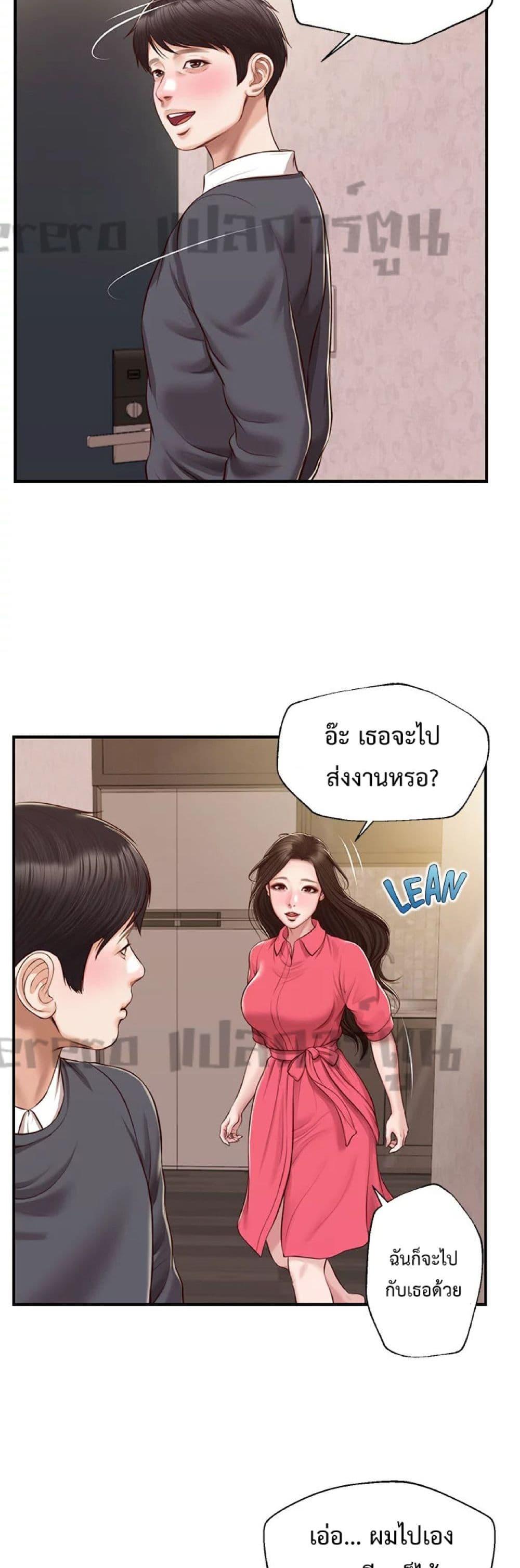 Doujin-Lc- อ่าน โดจิน มังฮวา เกาหลี ญี่ปุ่น จีน แปลไทย Age of Innocence ตอนที่ 1 2 3 4 5 6 7 8 9 10 11 12 13 14 ฟรี ไม่มีโฆษณา อ่าน โดจิน Manhwa เกาหลี ญี่ปุ่น จีน เรามีครบ คัดมาให้เน้นๆ โดจิน 18+ รับประกันความฟินโดย  Doujin Lc