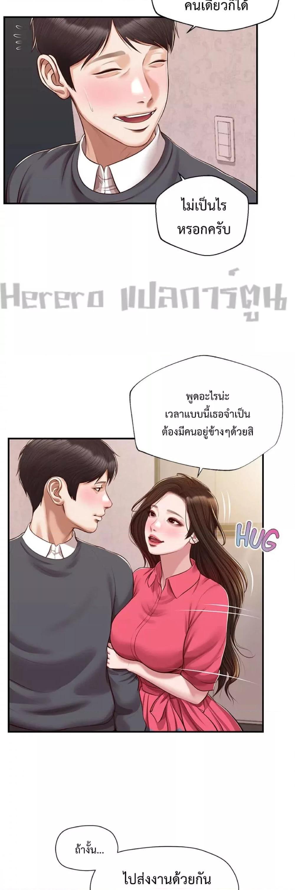 Doujin-Lc- อ่าน โดจิน มังฮวา เกาหลี ญี่ปุ่น จีน แปลไทย Age of Innocence ตอนที่ 1 2 3 4 5 6 7 8 9 10 11 12 13 14 ฟรี ไม่มีโฆษณา อ่าน โดจิน Manhwa เกาหลี ญี่ปุ่น จีน เรามีครบ คัดมาให้เน้นๆ โดจิน 18+ รับประกันความฟินโดย  Doujin Lc