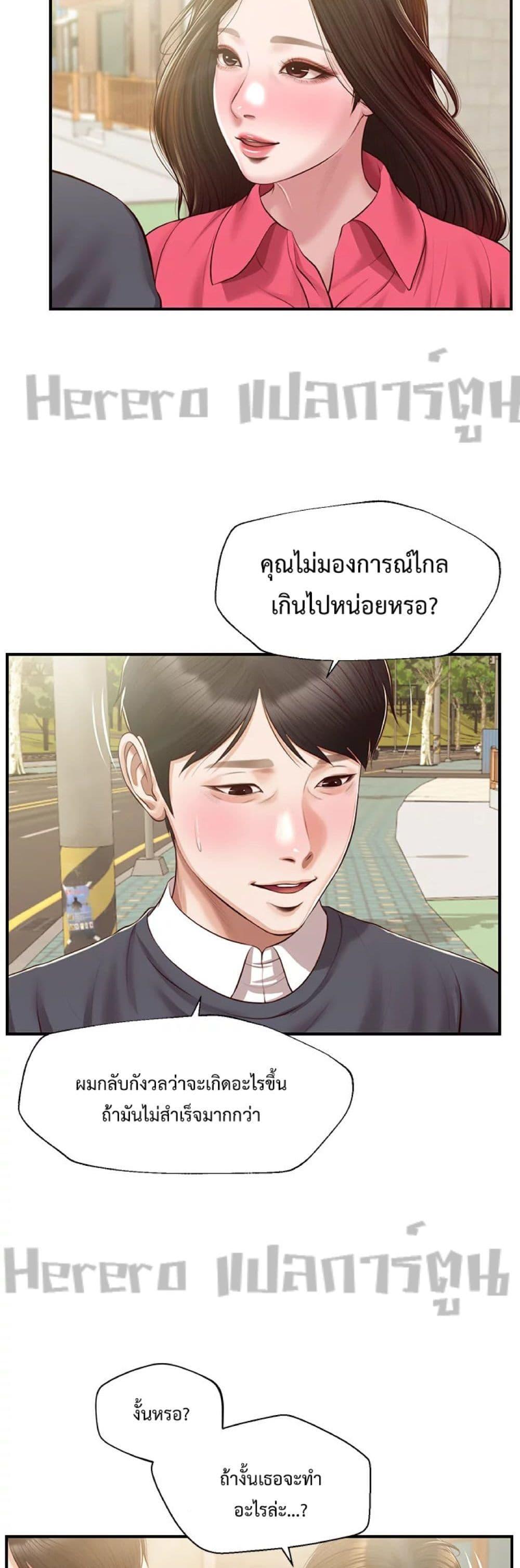 Doujin-Lc- อ่าน โดจิน มังฮวา เกาหลี ญี่ปุ่น จีน แปลไทย Age of Innocence ตอนที่ 1 2 3 4 5 6 7 8 9 10 11 12 13 14 ฟรี ไม่มีโฆษณา อ่าน โดจิน Manhwa เกาหลี ญี่ปุ่น จีน เรามีครบ คัดมาให้เน้นๆ โดจิน 18+ รับประกันความฟินโดย  Doujin Lc