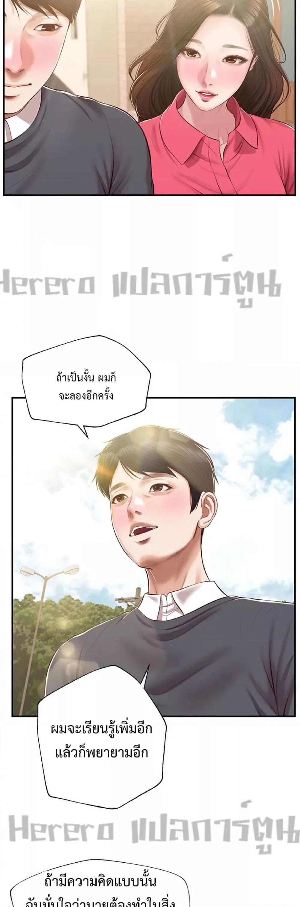 Doujin-Lc- อ่าน โดจิน มังฮวา เกาหลี ญี่ปุ่น จีน แปลไทย Age of Innocence ตอนที่ 1 2 3 4 5 6 7 8 9 10 11 12 13 14 ฟรี ไม่มีโฆษณา อ่าน โดจิน Manhwa เกาหลี ญี่ปุ่น จีน เรามีครบ คัดมาให้เน้นๆ โดจิน 18+ รับประกันความฟินโดย  Doujin Lc