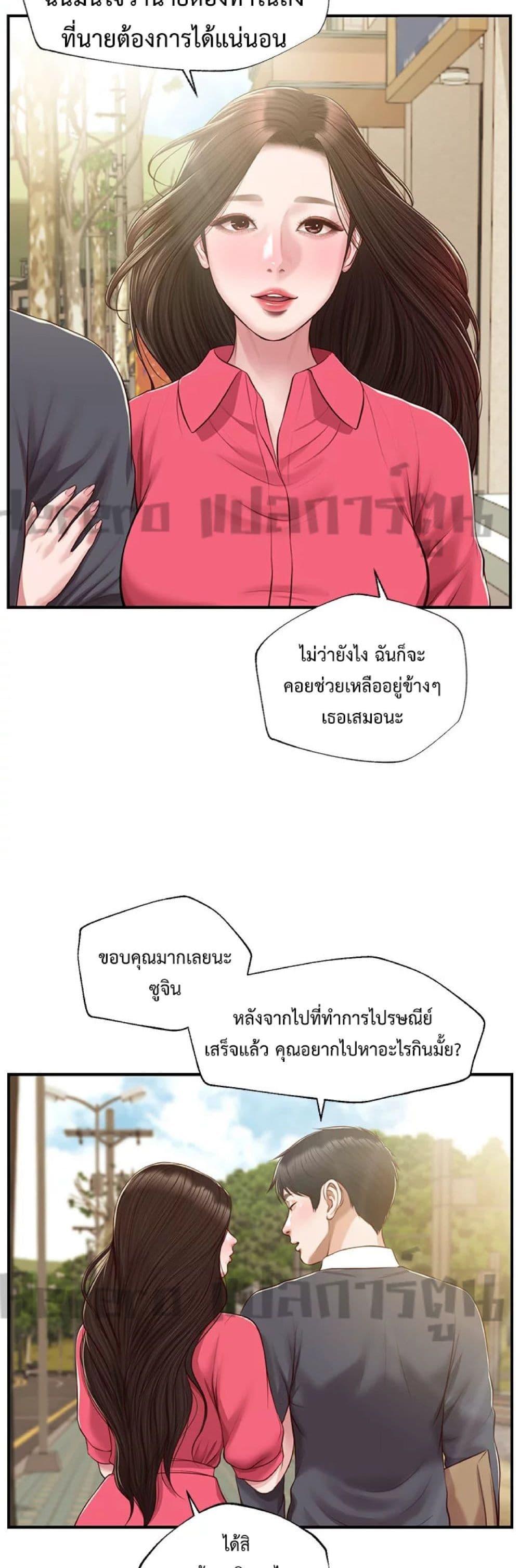 Doujin-Lc- อ่าน โดจิน มังฮวา เกาหลี ญี่ปุ่น จีน แปลไทย Age of Innocence ตอนที่ 1 2 3 4 5 6 7 8 9 10 11 12 13 14 ฟรี ไม่มีโฆษณา อ่าน โดจิน Manhwa เกาหลี ญี่ปุ่น จีน เรามีครบ คัดมาให้เน้นๆ โดจิน 18+ รับประกันความฟินโดย  Doujin Lc