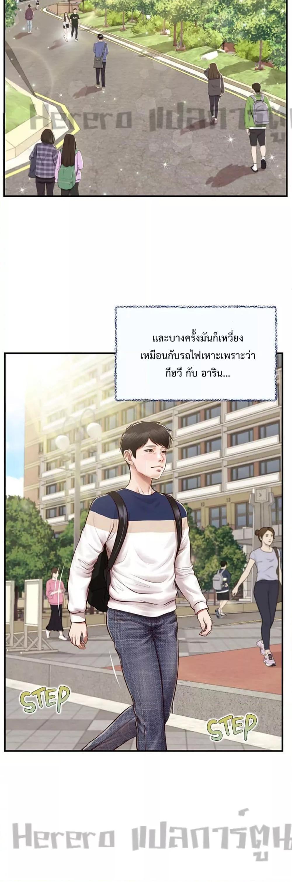 Doujin-Lc- อ่าน โดจิน มังฮวา เกาหลี ญี่ปุ่น จีน แปลไทย Age of Innocence ตอนที่ 1 2 3 4 5 6 7 8 9 10 11 12 13 14 ฟรี ไม่มีโฆษณา อ่าน โดจิน Manhwa เกาหลี ญี่ปุ่น จีน เรามีครบ คัดมาให้เน้นๆ โดจิน 18+ รับประกันความฟินโดย  Doujin Lc