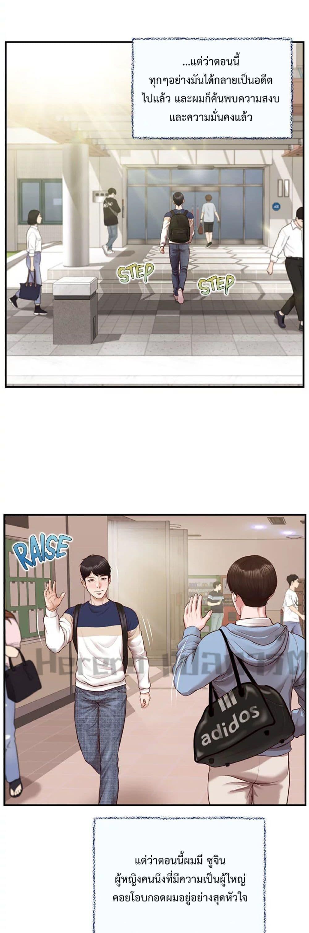 Doujin-Lc- อ่าน โดจิน มังฮวา เกาหลี ญี่ปุ่น จีน แปลไทย Age of Innocence ตอนที่ 1 2 3 4 5 6 7 8 9 10 11 12 13 14 ฟรี ไม่มีโฆษณา อ่าน โดจิน Manhwa เกาหลี ญี่ปุ่น จีน เรามีครบ คัดมาให้เน้นๆ โดจิน 18+ รับประกันความฟินโดย  Doujin Lc