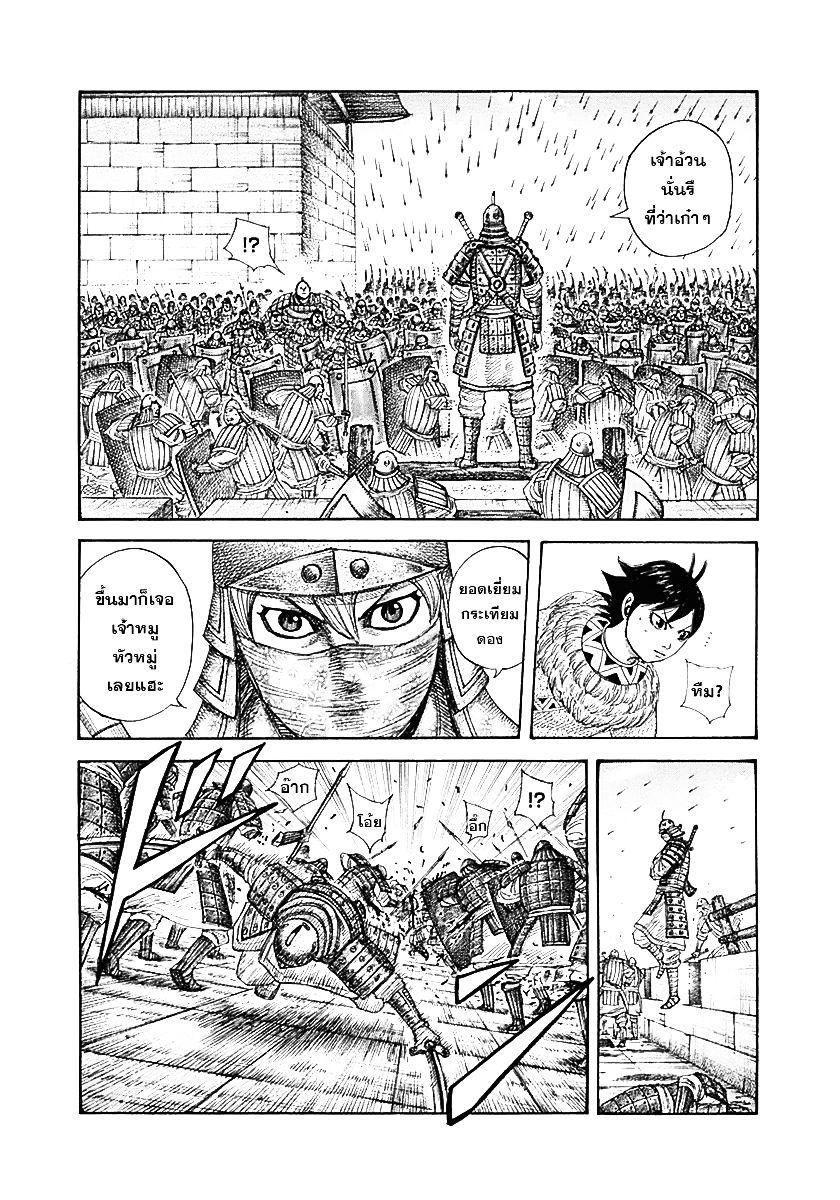 Manga-lc-com อ่านมังงะ อ่านการ์ตูน ออนไลน์ ฟรี Kingdom ตอนที่ 1 2 3 4 5 6 7 8 9 10 11 12 13 14 ฟรี ไม่มีโฆษณา Manga-lc - อ่าน มังงะ อ่าน การ์ตูน ออนไลน์ อ่านมังงะ ฟรี