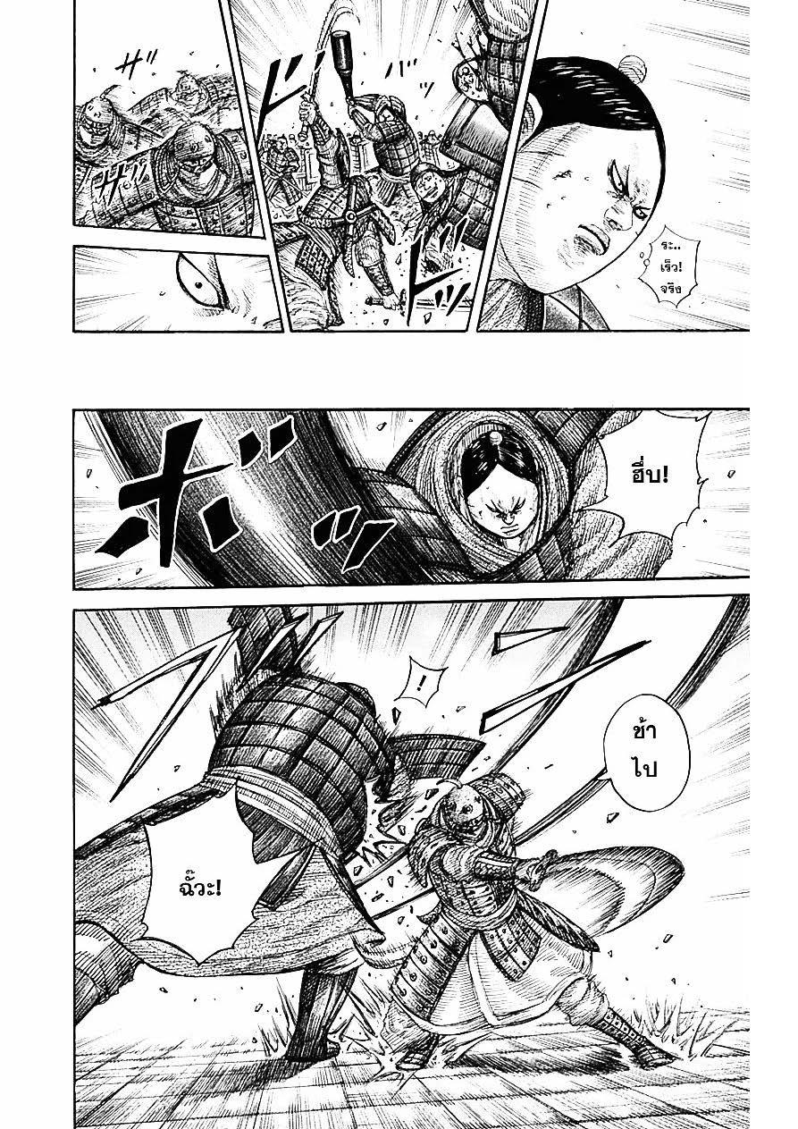 Manga-lc-com อ่านมังงะ อ่านการ์ตูน ออนไลน์ ฟรี Kingdom ตอนที่ 1 2 3 4 5 6 7 8 9 10 11 12 13 14 ฟรี ไม่มีโฆษณา Manga-lc - อ่าน มังงะ อ่าน การ์ตูน ออนไลน์ อ่านมังงะ ฟรี