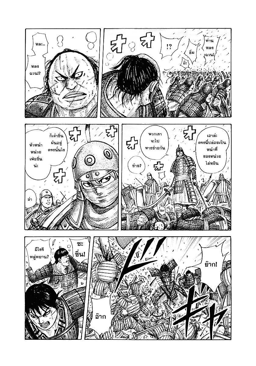 Manga-lc-com อ่านมังงะ อ่านการ์ตูน ออนไลน์ ฟรี Kingdom ตอนที่ 1 2 3 4 5 6 7 8 9 10 11 12 13 14 ฟรี ไม่มีโฆษณา Manga-lc - อ่าน มังงะ อ่าน การ์ตูน ออนไลน์ อ่านมังงะ ฟรี