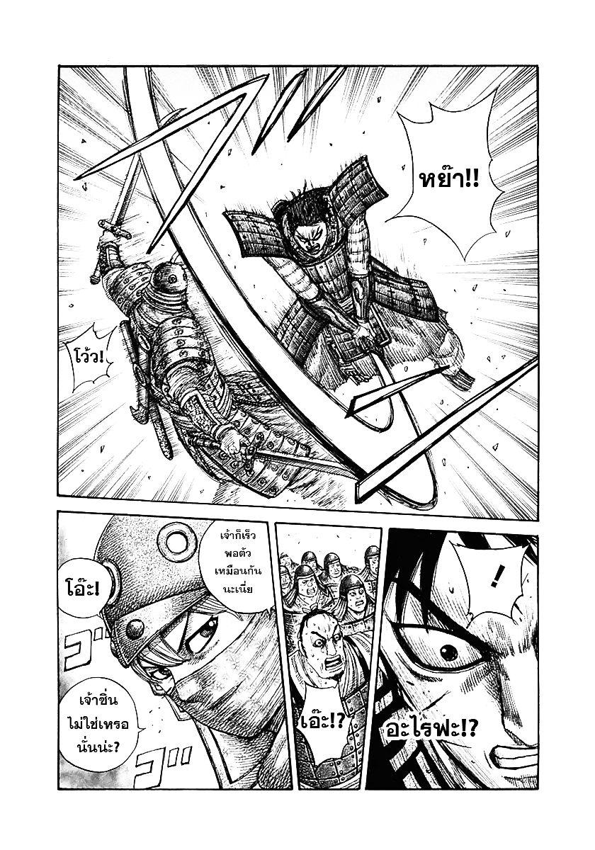 Manga-lc-com อ่านมังงะ อ่านการ์ตูน ออนไลน์ ฟรี Kingdom ตอนที่ 1 2 3 4 5 6 7 8 9 10 11 12 13 14 ฟรี ไม่มีโฆษณา Manga-lc - อ่าน มังงะ อ่าน การ์ตูน ออนไลน์ อ่านมังงะ ฟรี