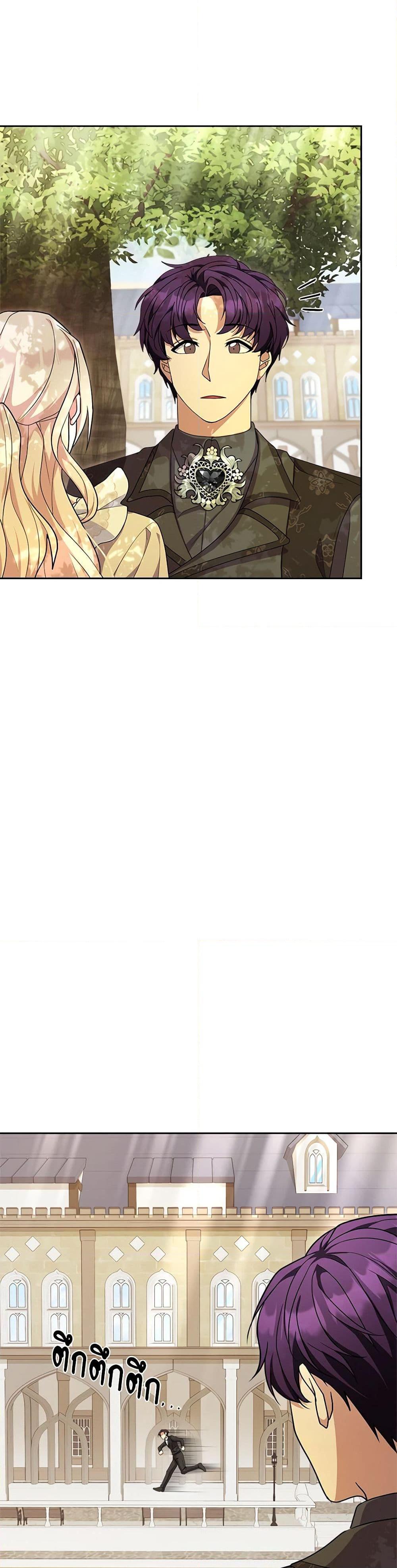 Manga-lc-com อ่านมังงะ อ่านการ์ตูน ออนไลน์ ฟรี For Your Well-Being ตอนที่ 1 2 3 4 5 6 7 8 9 10 11 12 13 14 ฟรี ไม่มีโฆษณา Manga-lc - อ่าน มังงะ อ่าน การ์ตูน ออนไลน์ อ่านมังงะ ฟรี