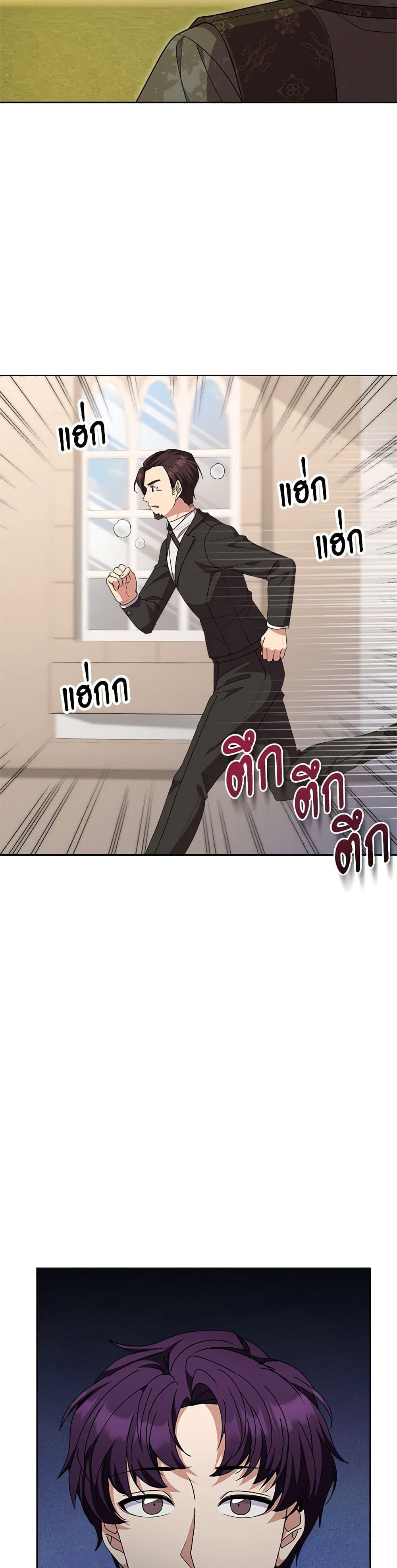 Manga-lc-com อ่านมังงะ อ่านการ์ตูน ออนไลน์ ฟรี For Your Well-Being ตอนที่ 1 2 3 4 5 6 7 8 9 10 11 12 13 14 ฟรี ไม่มีโฆษณา Manga-lc - อ่าน มังงะ อ่าน การ์ตูน ออนไลน์ อ่านมังงะ ฟรี