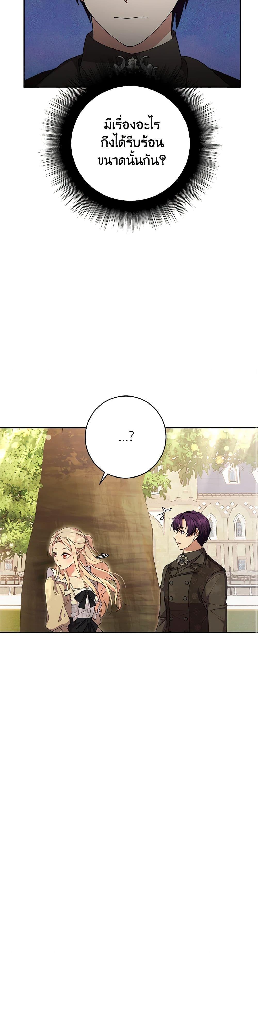 Manga-lc-com อ่านมังงะ อ่านการ์ตูน ออนไลน์ ฟรี For Your Well-Being ตอนที่ 1 2 3 4 5 6 7 8 9 10 11 12 13 14 ฟรี ไม่มีโฆษณา Manga-lc - อ่าน มังงะ อ่าน การ์ตูน ออนไลน์ อ่านมังงะ ฟรี