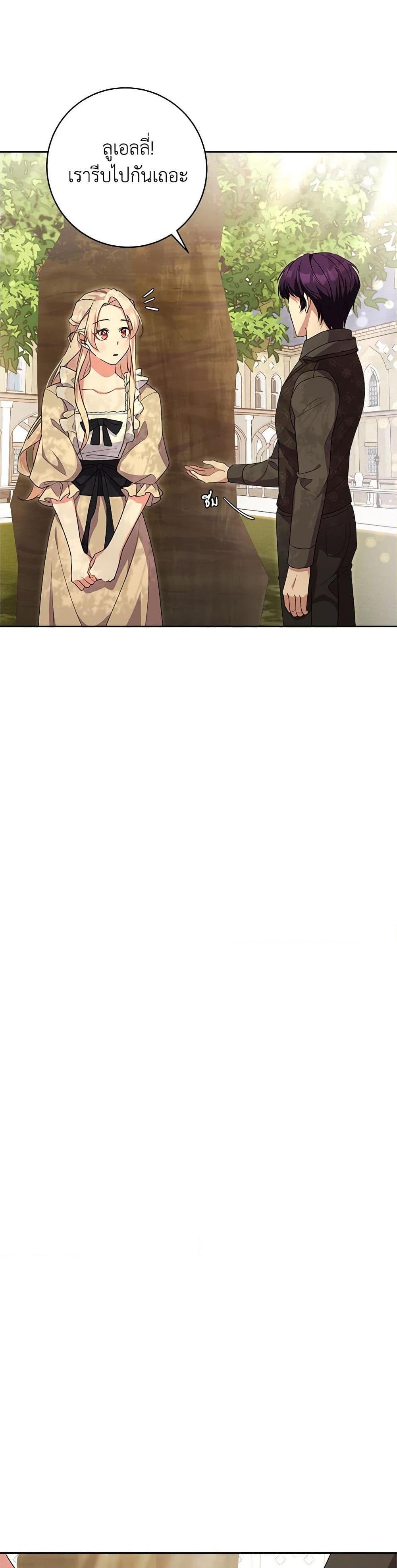 Manga-lc-com อ่านมังงะ อ่านการ์ตูน ออนไลน์ ฟรี For Your Well-Being ตอนที่ 1 2 3 4 5 6 7 8 9 10 11 12 13 14 ฟรี ไม่มีโฆษณา Manga-lc - อ่าน มังงะ อ่าน การ์ตูน ออนไลน์ อ่านมังงะ ฟรี