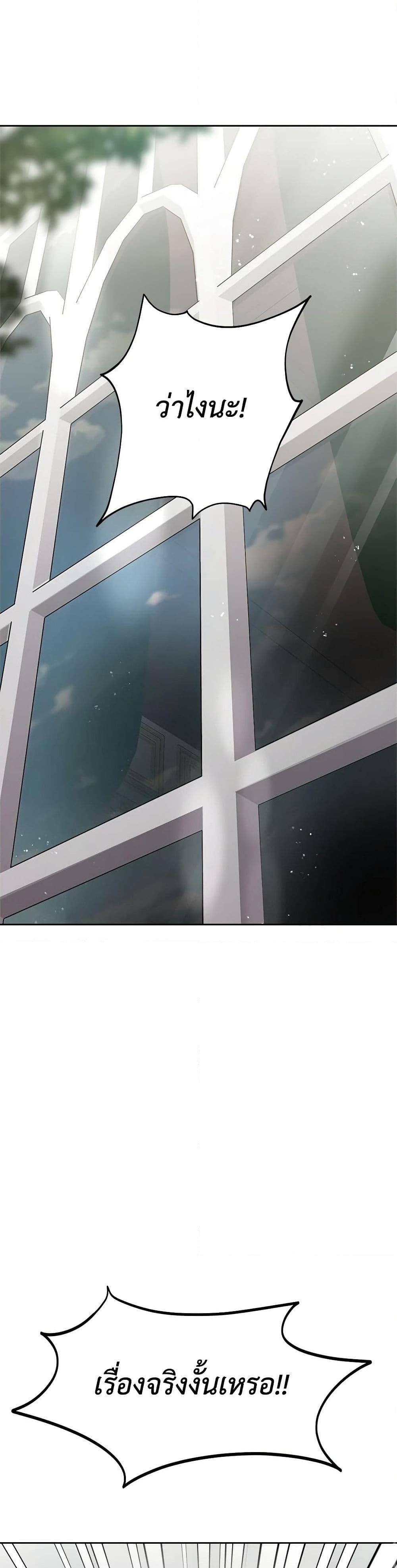 Manga-lc-com อ่านมังงะ อ่านการ์ตูน ออนไลน์ ฟรี For Your Well-Being ตอนที่ 1 2 3 4 5 6 7 8 9 10 11 12 13 14 ฟรี ไม่มีโฆษณา Manga-lc - อ่าน มังงะ อ่าน การ์ตูน ออนไลน์ อ่านมังงะ ฟรี