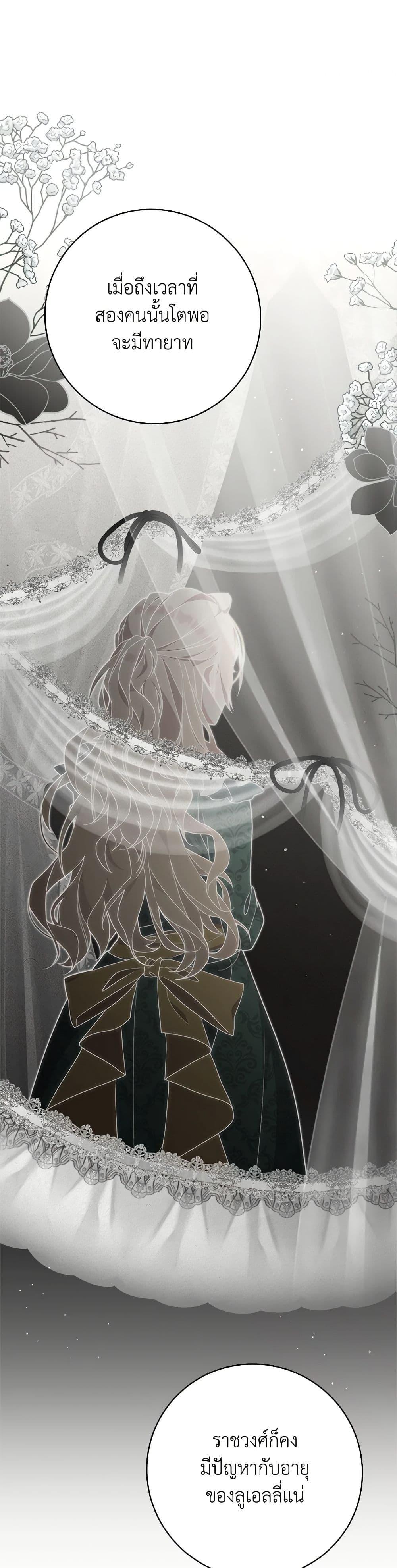 Manga-lc-com อ่านมังงะ อ่านการ์ตูน ออนไลน์ ฟรี For Your Well-Being ตอนที่ 1 2 3 4 5 6 7 8 9 10 11 12 13 14 ฟรี ไม่มีโฆษณา Manga-lc - อ่าน มังงะ อ่าน การ์ตูน ออนไลน์ อ่านมังงะ ฟรี