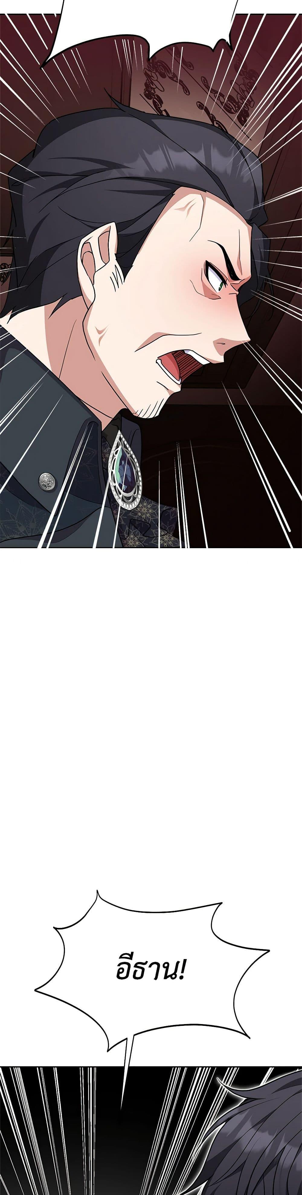 Manga-lc-com อ่านมังงะ อ่านการ์ตูน ออนไลน์ ฟรี For Your Well-Being ตอนที่ 1 2 3 4 5 6 7 8 9 10 11 12 13 14 ฟรี ไม่มีโฆษณา Manga-lc - อ่าน มังงะ อ่าน การ์ตูน ออนไลน์ อ่านมังงะ ฟรี