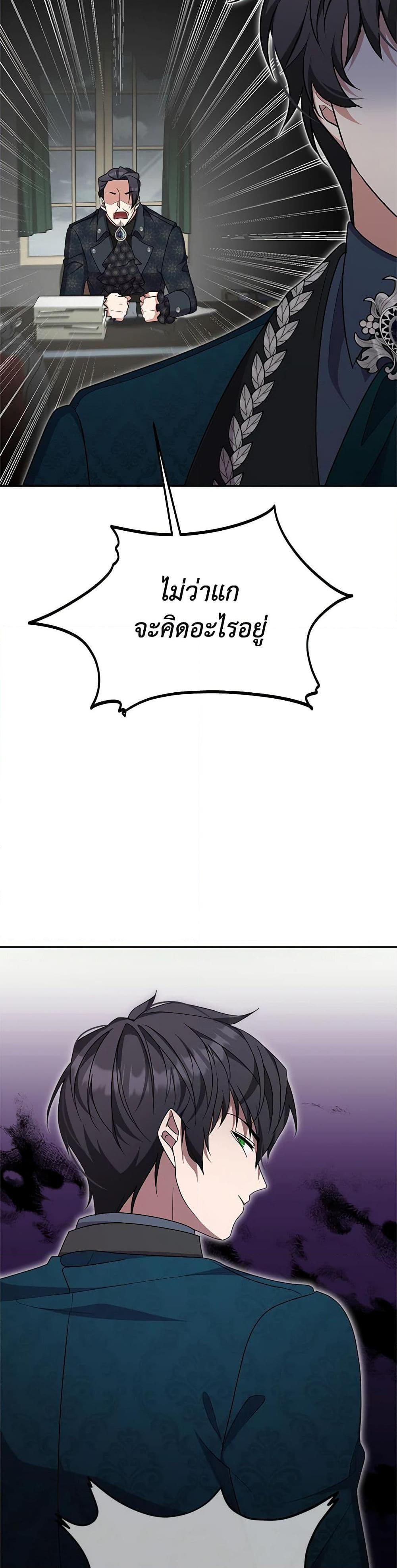 Manga-lc-com อ่านมังงะ อ่านการ์ตูน ออนไลน์ ฟรี For Your Well-Being ตอนที่ 1 2 3 4 5 6 7 8 9 10 11 12 13 14 ฟรี ไม่มีโฆษณา Manga-lc - อ่าน มังงะ อ่าน การ์ตูน ออนไลน์ อ่านมังงะ ฟรี