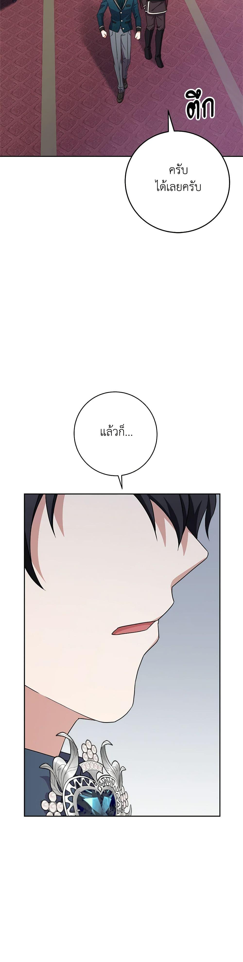 Manga-lc-com อ่านมังงะ อ่านการ์ตูน ออนไลน์ ฟรี For Your Well-Being ตอนที่ 1 2 3 4 5 6 7 8 9 10 11 12 13 14 ฟรี ไม่มีโฆษณา Manga-lc - อ่าน มังงะ อ่าน การ์ตูน ออนไลน์ อ่านมังงะ ฟรี