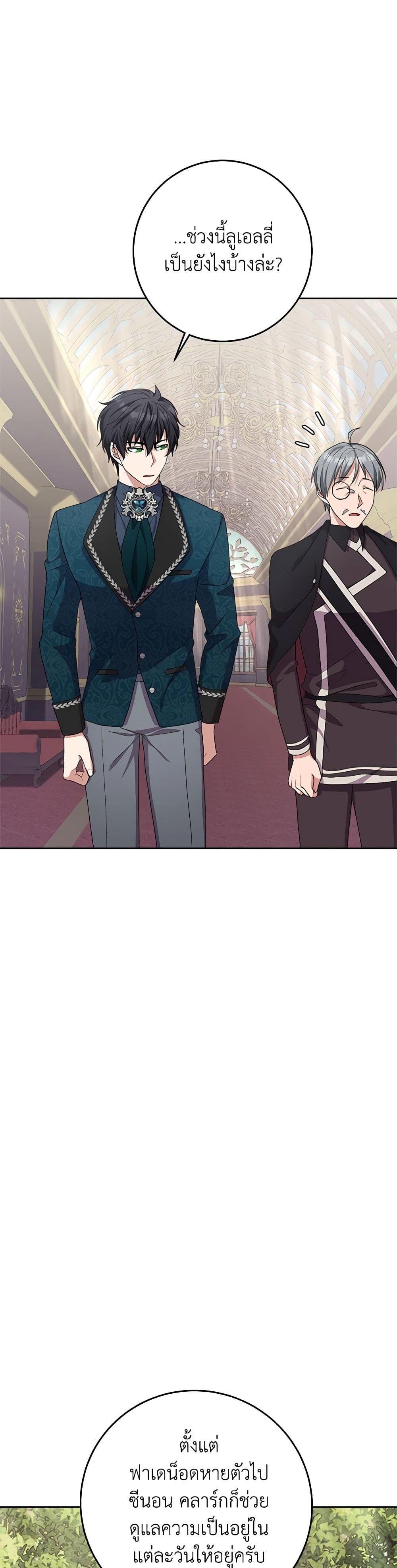 Manga-lc-com อ่านมังงะ อ่านการ์ตูน ออนไลน์ ฟรี For Your Well-Being ตอนที่ 1 2 3 4 5 6 7 8 9 10 11 12 13 14 ฟรี ไม่มีโฆษณา Manga-lc - อ่าน มังงะ อ่าน การ์ตูน ออนไลน์ อ่านมังงะ ฟรี