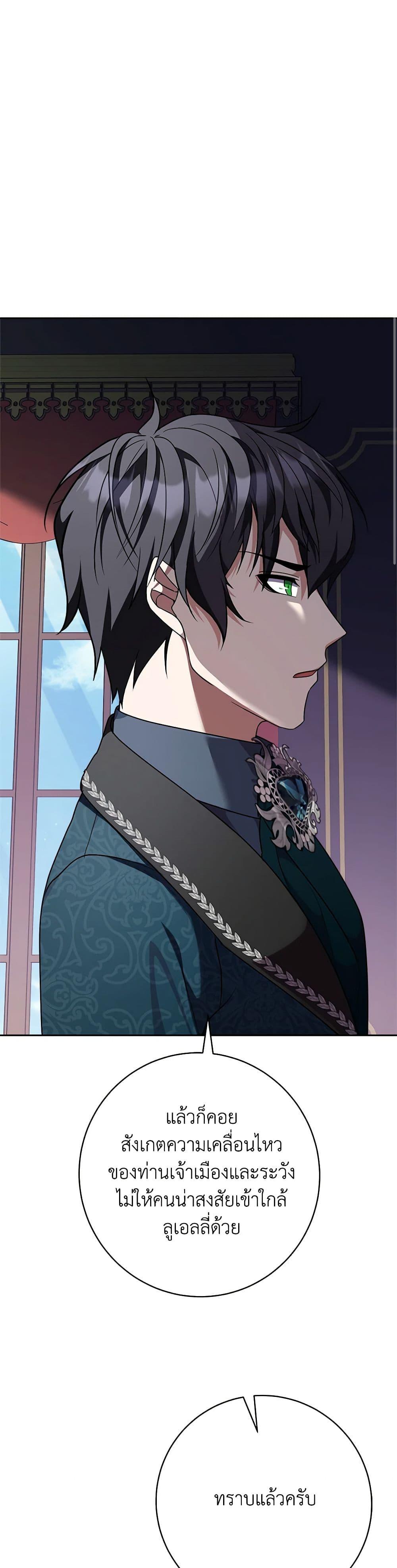 Manga-lc-com อ่านมังงะ อ่านการ์ตูน ออนไลน์ ฟรี For Your Well-Being ตอนที่ 1 2 3 4 5 6 7 8 9 10 11 12 13 14 ฟรี ไม่มีโฆษณา Manga-lc - อ่าน มังงะ อ่าน การ์ตูน ออนไลน์ อ่านมังงะ ฟรี