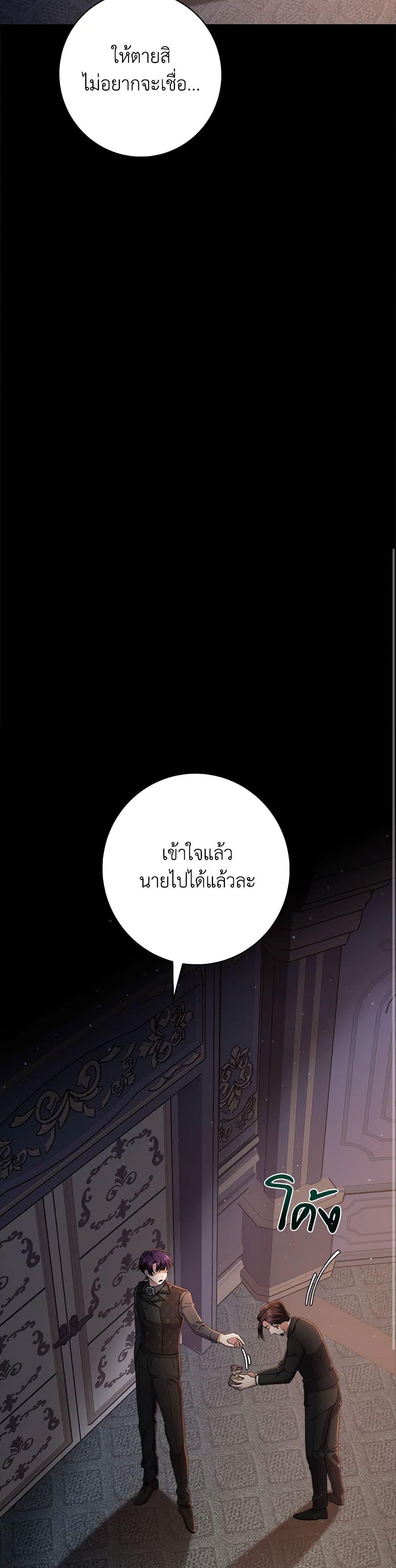 Manga-lc-com อ่านมังงะ อ่านการ์ตูน ออนไลน์ ฟรี For Your Well-Being ตอนที่ 1 2 3 4 5 6 7 8 9 10 11 12 13 14 ฟรี ไม่มีโฆษณา Manga-lc - อ่าน มังงะ อ่าน การ์ตูน ออนไลน์ อ่านมังงะ ฟรี