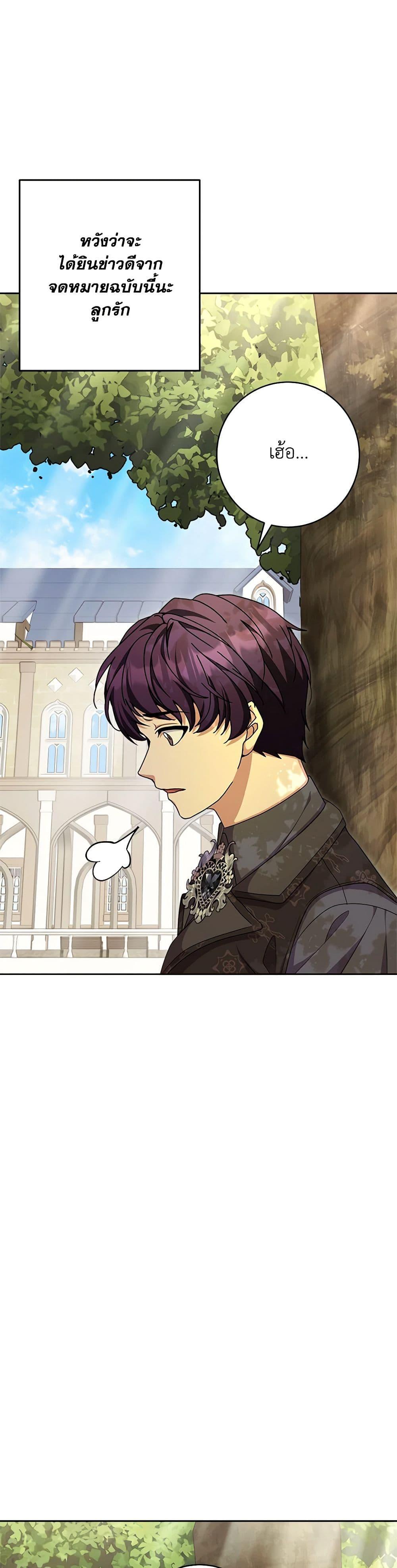 Manga-lc-com อ่านมังงะ อ่านการ์ตูน ออนไลน์ ฟรี For Your Well-Being ตอนที่ 1 2 3 4 5 6 7 8 9 10 11 12 13 14 ฟรี ไม่มีโฆษณา Manga-lc - อ่าน มังงะ อ่าน การ์ตูน ออนไลน์ อ่านมังงะ ฟรี