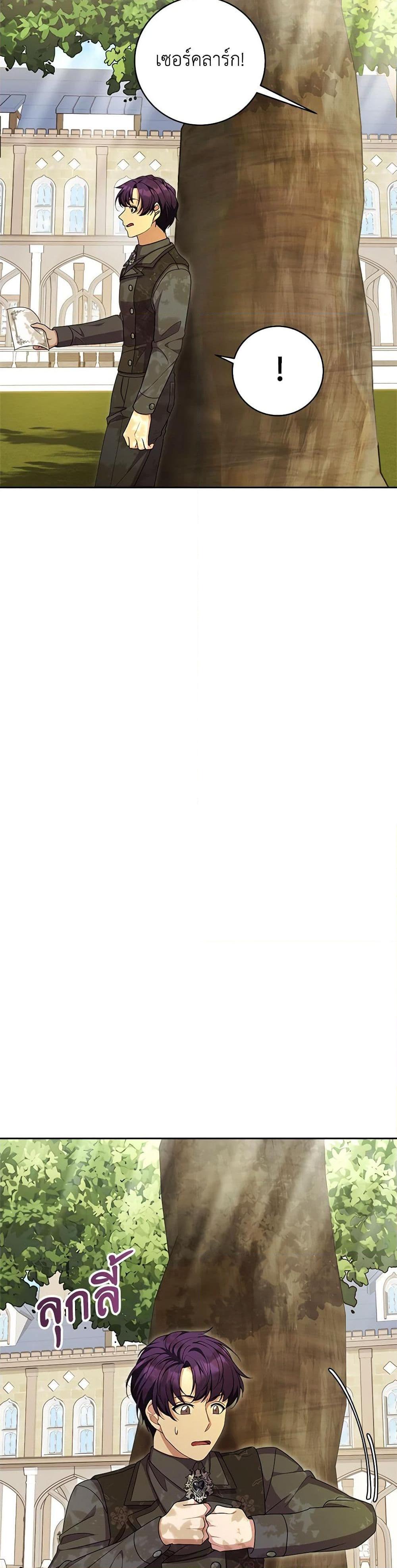 Manga-lc-com อ่านมังงะ อ่านการ์ตูน ออนไลน์ ฟรี For Your Well-Being ตอนที่ 1 2 3 4 5 6 7 8 9 10 11 12 13 14 ฟรี ไม่มีโฆษณา Manga-lc - อ่าน มังงะ อ่าน การ์ตูน ออนไลน์ อ่านมังงะ ฟรี