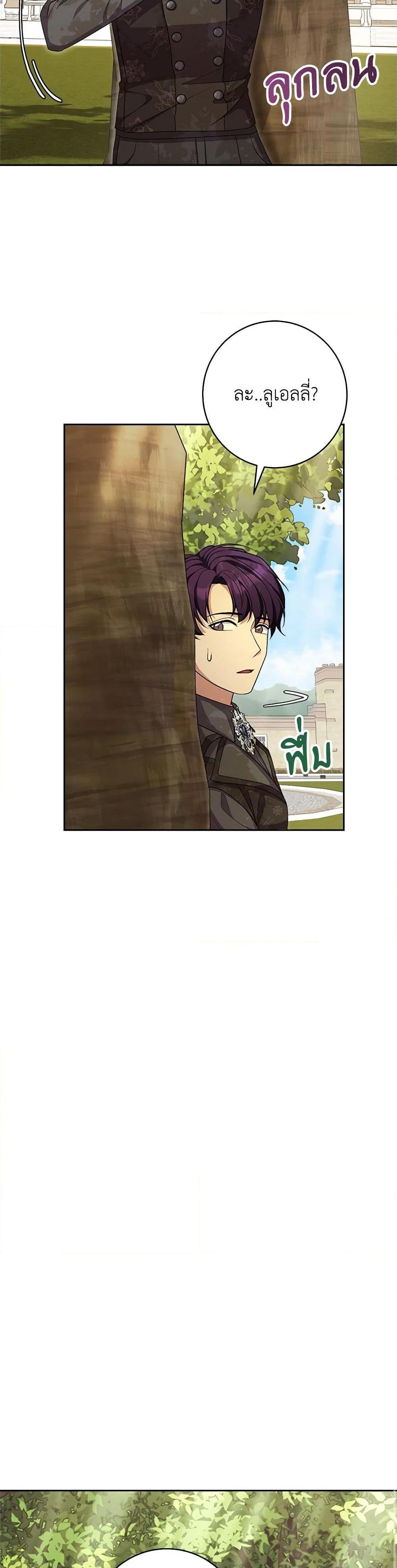 Manga-lc-com อ่านมังงะ อ่านการ์ตูน ออนไลน์ ฟรี For Your Well-Being ตอนที่ 1 2 3 4 5 6 7 8 9 10 11 12 13 14 ฟรี ไม่มีโฆษณา Manga-lc - อ่าน มังงะ อ่าน การ์ตูน ออนไลน์ อ่านมังงะ ฟรี