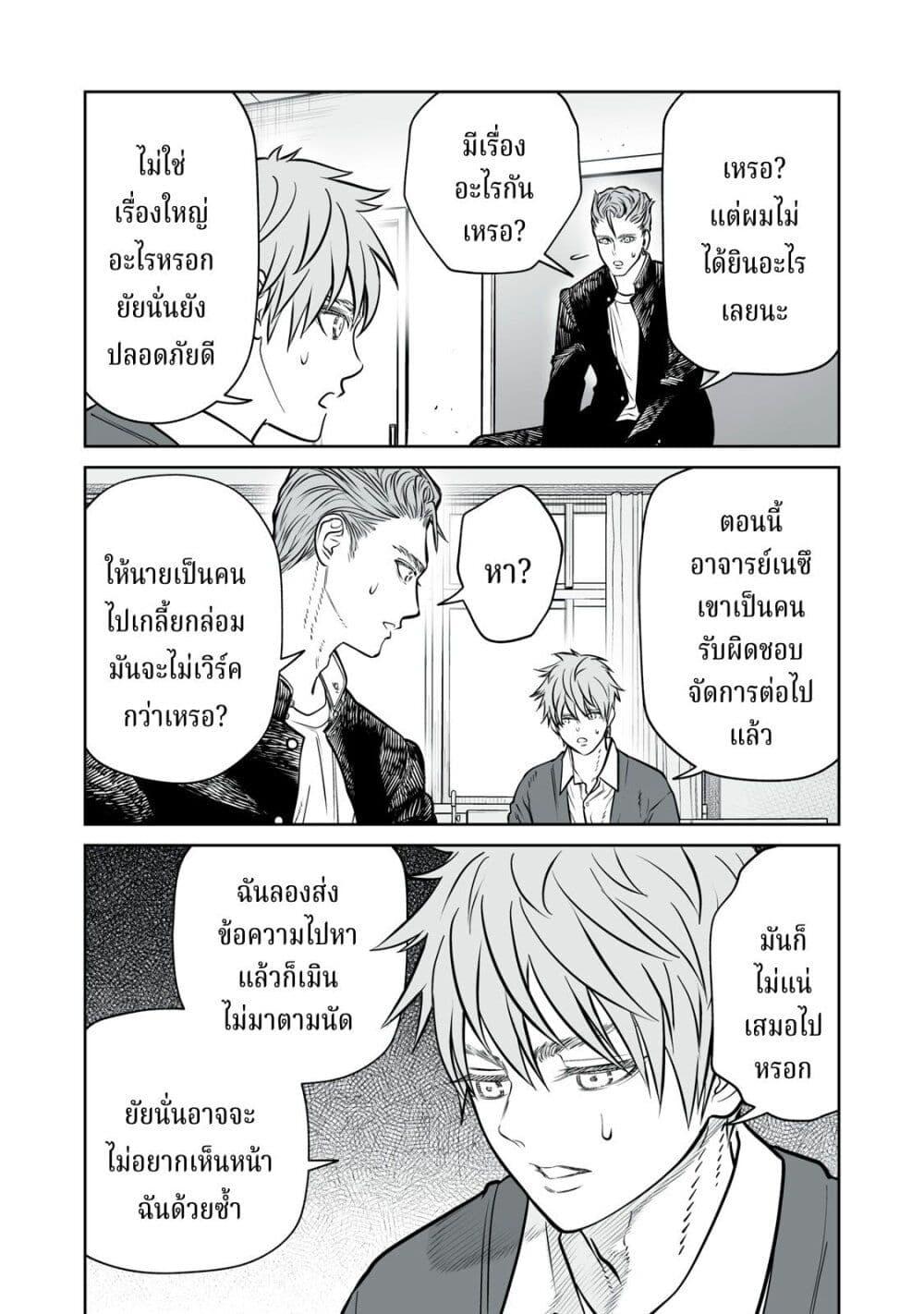Manga-lc-com อ่านมังงะ อ่านการ์ตูน ออนไลน์ ฟรี Akumade Kujaku no Hanashi desu. ตอนที่ 1 2 3 4 5 6 7 8 9 10 11 12 13 14 ฟรี ไม่มีโฆษณา Manga-lc - อ่าน มังงะ อ่าน การ์ตูน ออนไลน์ อ่านมังงะ ฟรี
