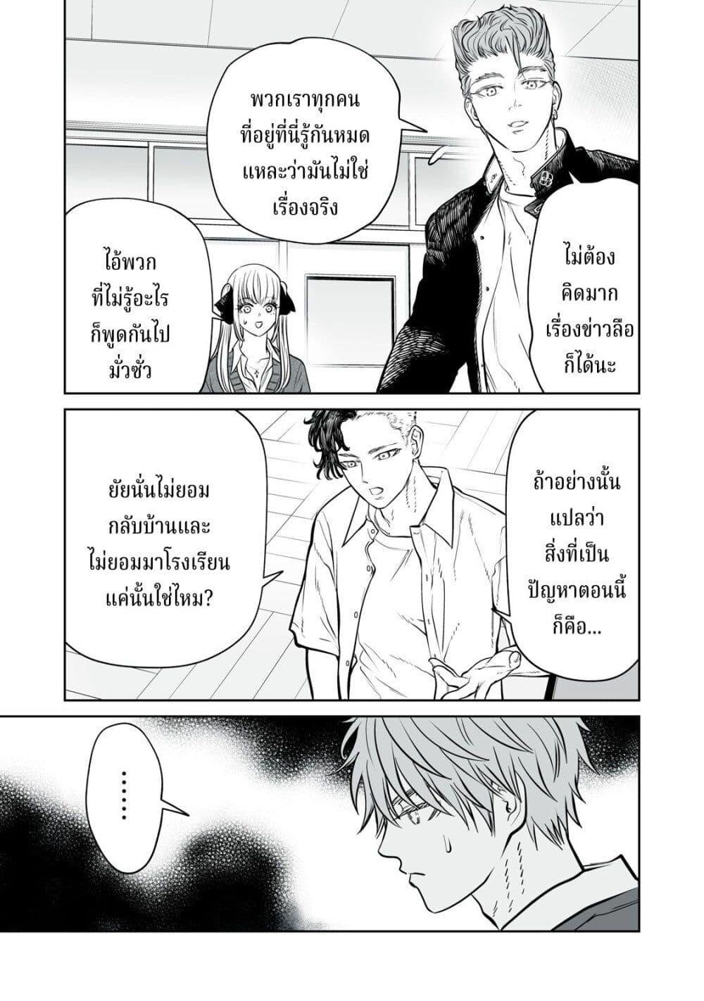Manga-lc-com อ่านมังงะ อ่านการ์ตูน ออนไลน์ ฟรี Akumade Kujaku no Hanashi desu. ตอนที่ 1 2 3 4 5 6 7 8 9 10 11 12 13 14 ฟรี ไม่มีโฆษณา Manga-lc - อ่าน มังงะ อ่าน การ์ตูน ออนไลน์ อ่านมังงะ ฟรี