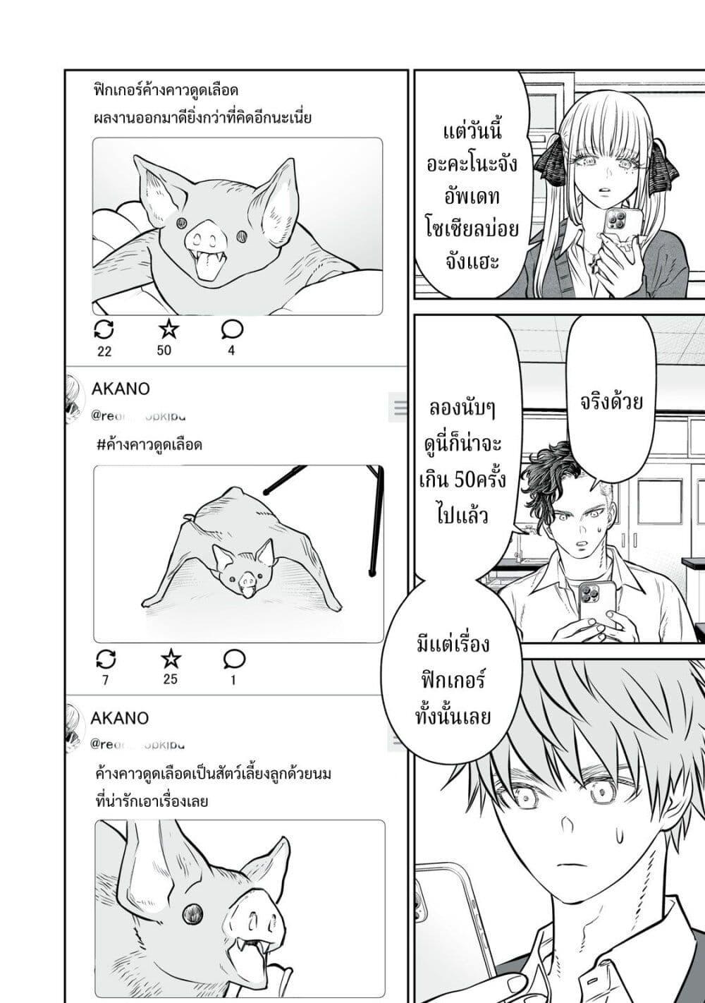 Manga-lc-com อ่านมังงะ อ่านการ์ตูน ออนไลน์ ฟรี Akumade Kujaku no Hanashi desu. ตอนที่ 1 2 3 4 5 6 7 8 9 10 11 12 13 14 ฟรี ไม่มีโฆษณา Manga-lc - อ่าน มังงะ อ่าน การ์ตูน ออนไลน์ อ่านมังงะ ฟรี