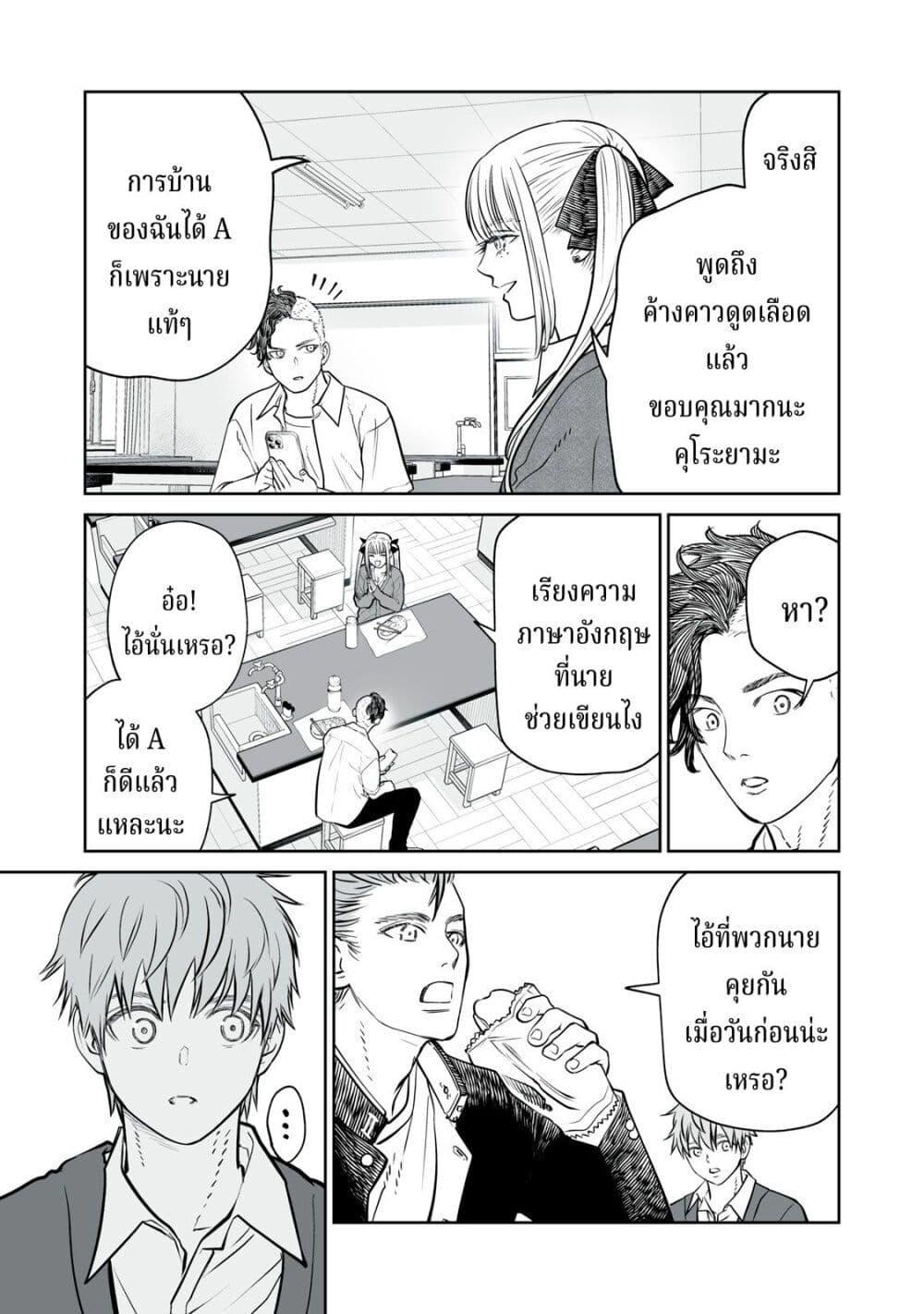 Manga-lc-com อ่านมังงะ อ่านการ์ตูน ออนไลน์ ฟรี Akumade Kujaku no Hanashi desu. ตอนที่ 1 2 3 4 5 6 7 8 9 10 11 12 13 14 ฟรี ไม่มีโฆษณา Manga-lc - อ่าน มังงะ อ่าน การ์ตูน ออนไลน์ อ่านมังงะ ฟรี