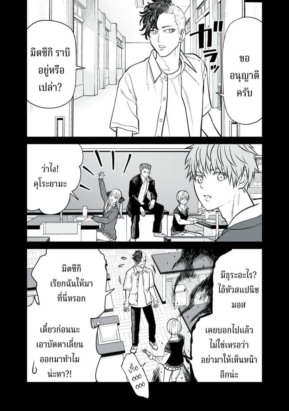 Manga-lc-com อ่านมังงะ อ่านการ์ตูน ออนไลน์ ฟรี Akumade Kujaku no Hanashi desu. ตอนที่ 1 2 3 4 5 6 7 8 9 10 11 12 13 14 ฟรี ไม่มีโฆษณา Manga-lc - อ่าน มังงะ อ่าน การ์ตูน ออนไลน์ อ่านมังงะ ฟรี