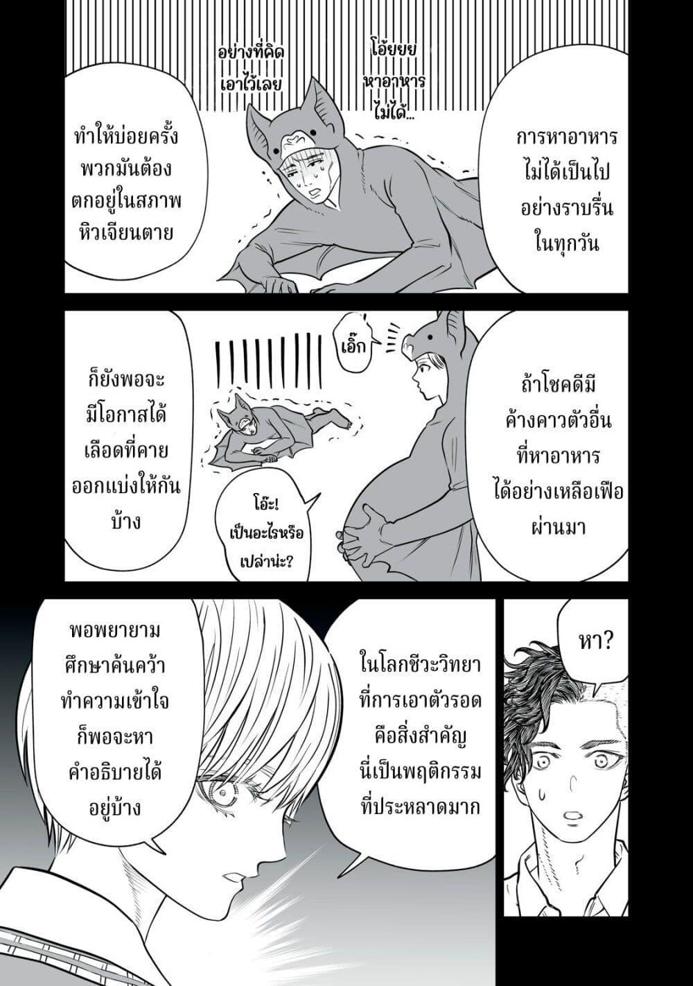 Manga-lc-com อ่านมังงะ อ่านการ์ตูน ออนไลน์ ฟรี Akumade Kujaku no Hanashi desu. ตอนที่ 1 2 3 4 5 6 7 8 9 10 11 12 13 14 ฟรี ไม่มีโฆษณา Manga-lc - อ่าน มังงะ อ่าน การ์ตูน ออนไลน์ อ่านมังงะ ฟรี