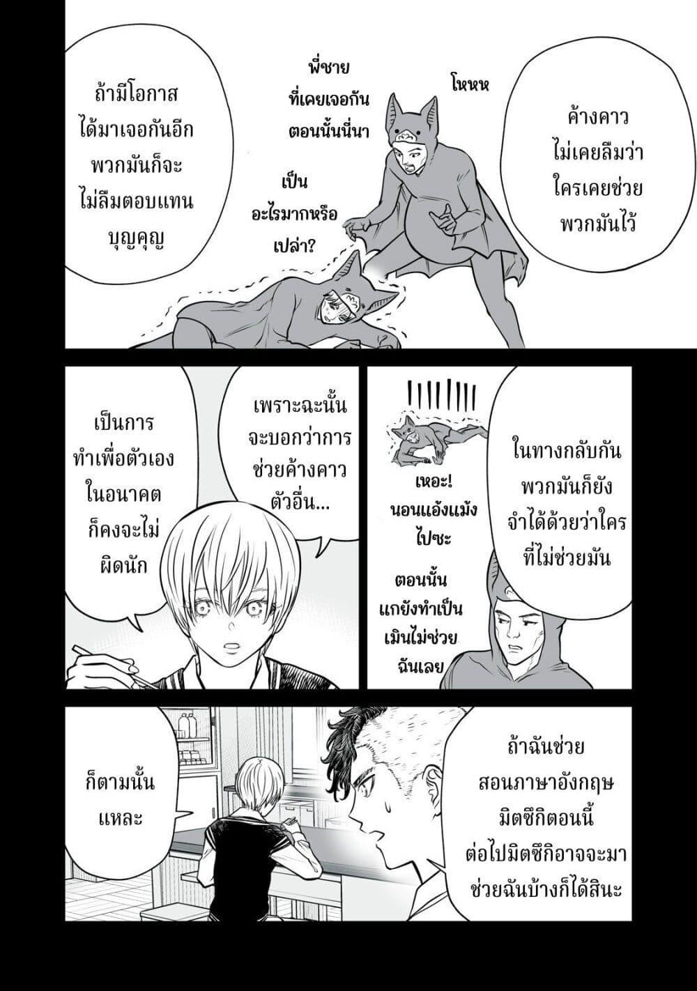 Manga-lc-com อ่านมังงะ อ่านการ์ตูน ออนไลน์ ฟรี Akumade Kujaku no Hanashi desu. ตอนที่ 1 2 3 4 5 6 7 8 9 10 11 12 13 14 ฟรี ไม่มีโฆษณา Manga-lc - อ่าน มังงะ อ่าน การ์ตูน ออนไลน์ อ่านมังงะ ฟรี