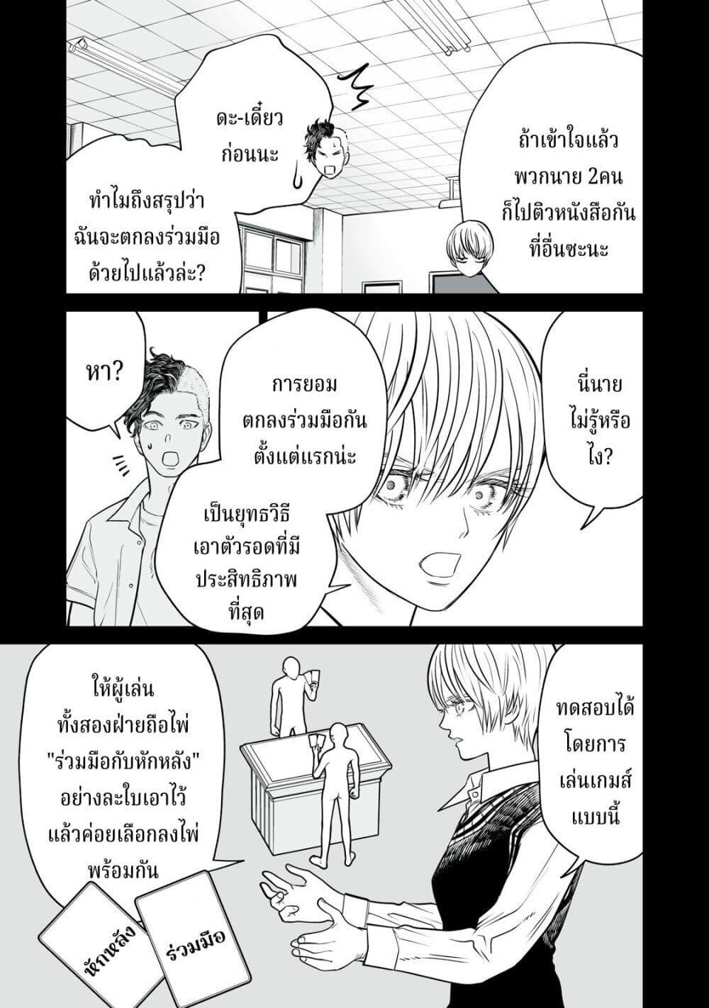 Manga-lc-com อ่านมังงะ อ่านการ์ตูน ออนไลน์ ฟรี Akumade Kujaku no Hanashi desu. ตอนที่ 1 2 3 4 5 6 7 8 9 10 11 12 13 14 ฟรี ไม่มีโฆษณา Manga-lc - อ่าน มังงะ อ่าน การ์ตูน ออนไลน์ อ่านมังงะ ฟรี