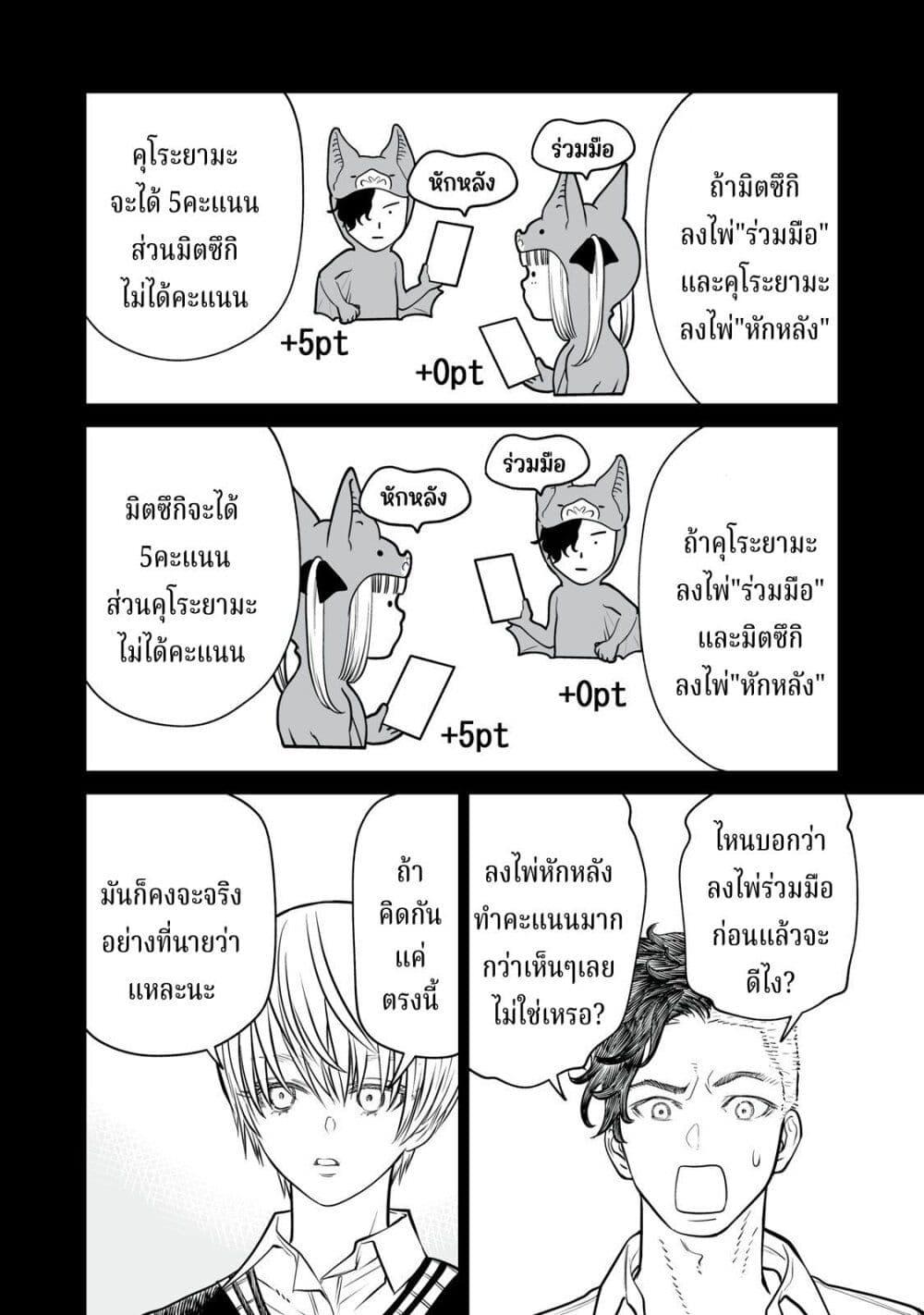 Manga-lc-com อ่านมังงะ อ่านการ์ตูน ออนไลน์ ฟรี Akumade Kujaku no Hanashi desu. ตอนที่ 1 2 3 4 5 6 7 8 9 10 11 12 13 14 ฟรี ไม่มีโฆษณา Manga-lc - อ่าน มังงะ อ่าน การ์ตูน ออนไลน์ อ่านมังงะ ฟรี