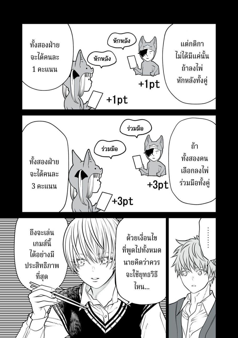 Manga-lc-com อ่านมังงะ อ่านการ์ตูน ออนไลน์ ฟรี Akumade Kujaku no Hanashi desu. ตอนที่ 1 2 3 4 5 6 7 8 9 10 11 12 13 14 ฟรี ไม่มีโฆษณา Manga-lc - อ่าน มังงะ อ่าน การ์ตูน ออนไลน์ อ่านมังงะ ฟรี