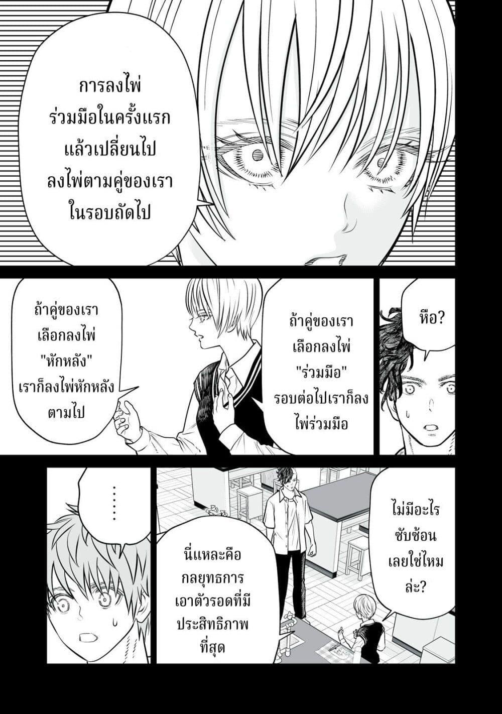 Manga-lc-com อ่านมังงะ อ่านการ์ตูน ออนไลน์ ฟรี Akumade Kujaku no Hanashi desu. ตอนที่ 1 2 3 4 5 6 7 8 9 10 11 12 13 14 ฟรี ไม่มีโฆษณา Manga-lc - อ่าน มังงะ อ่าน การ์ตูน ออนไลน์ อ่านมังงะ ฟรี