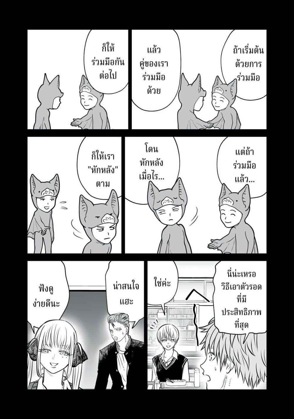 Manga-lc-com อ่านมังงะ อ่านการ์ตูน ออนไลน์ ฟรี Akumade Kujaku no Hanashi desu. ตอนที่ 1 2 3 4 5 6 7 8 9 10 11 12 13 14 ฟรี ไม่มีโฆษณา Manga-lc - อ่าน มังงะ อ่าน การ์ตูน ออนไลน์ อ่านมังงะ ฟรี